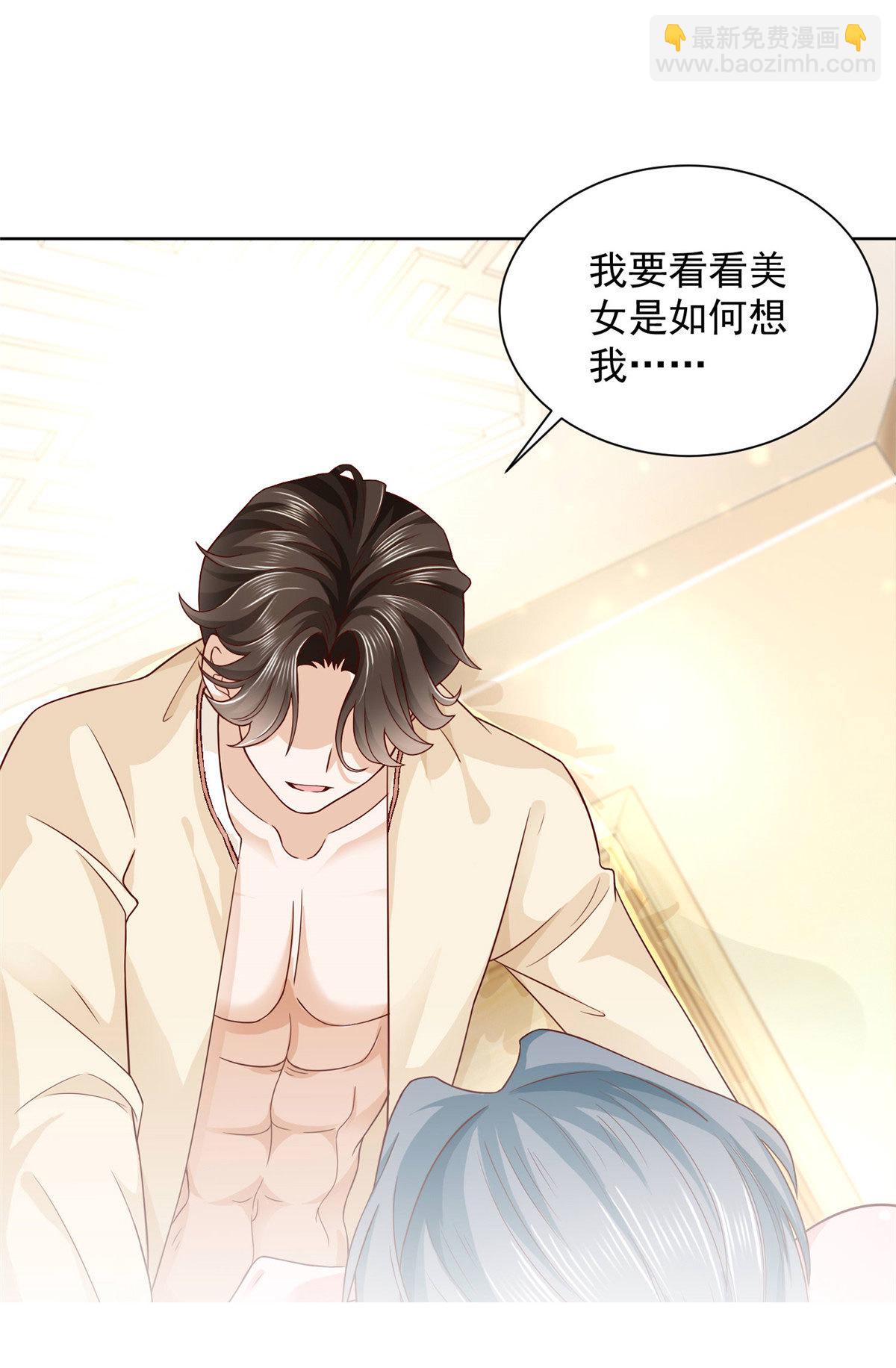 249 妹子，你入戏挺快啊2