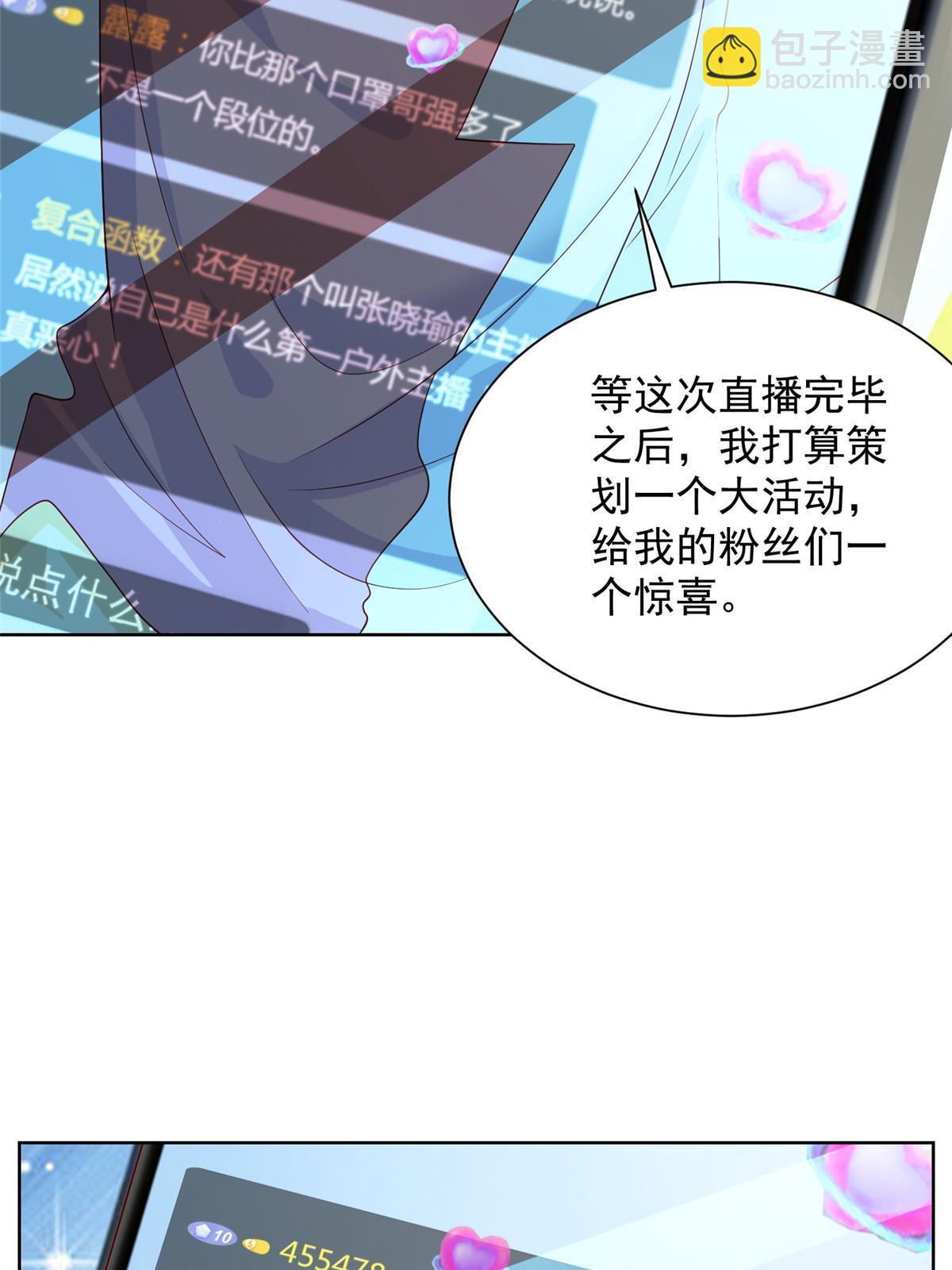 249 妹子，你入戏挺快啊20