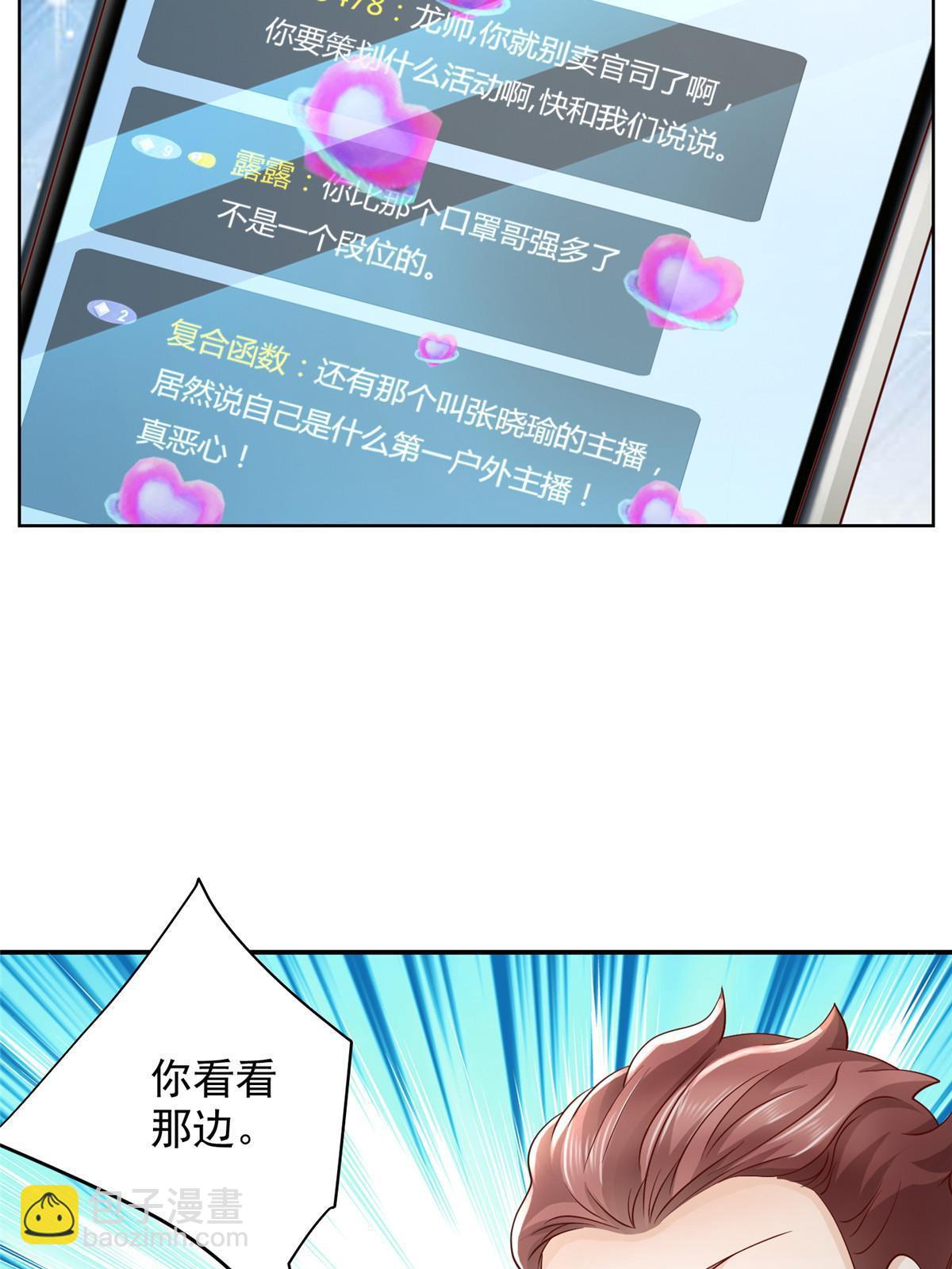249 妹子，你入戏挺快啊21