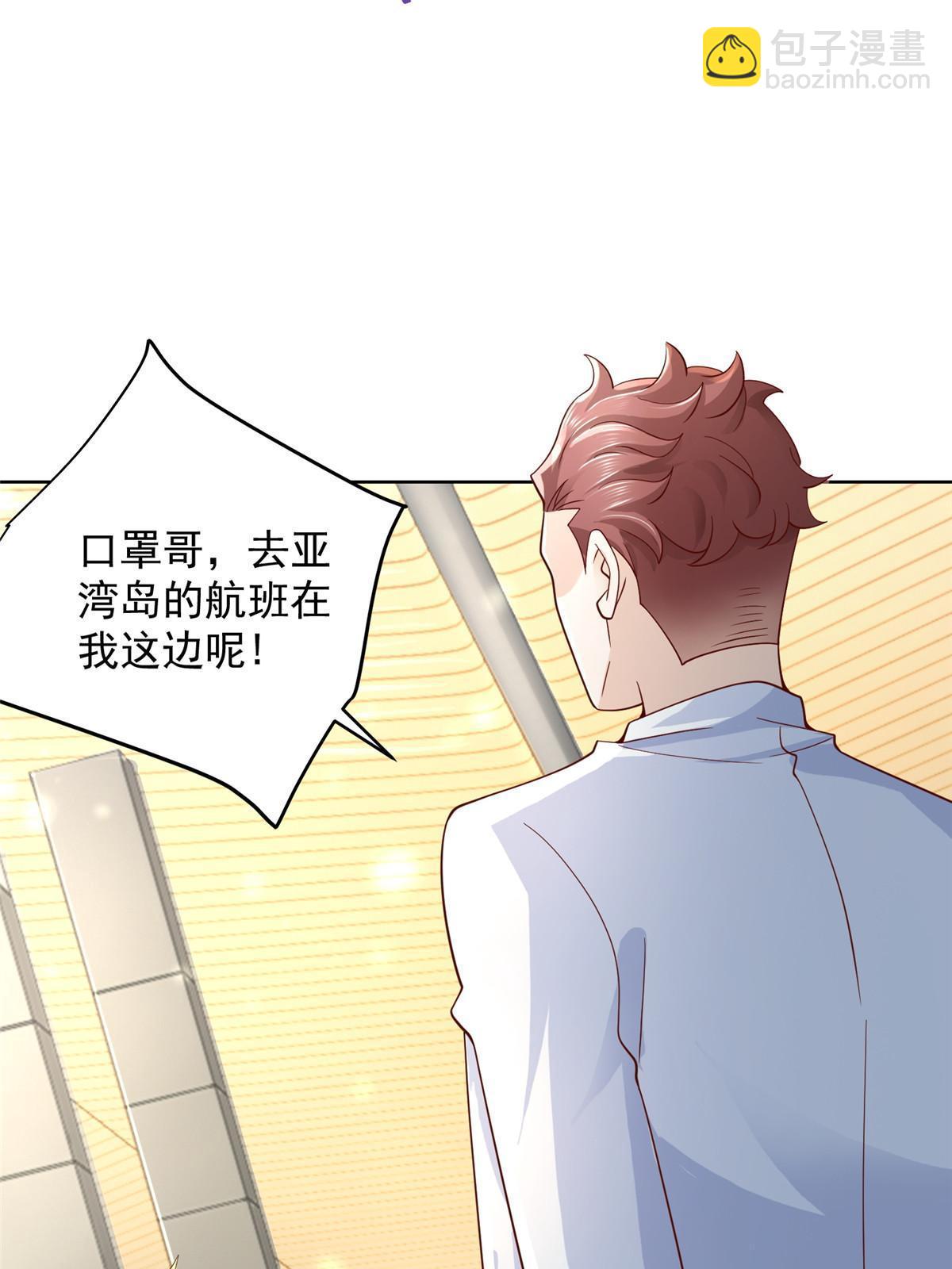 249 妹子，你入戏挺快啊25