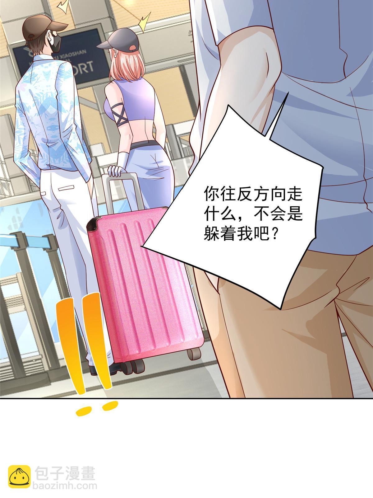 249 妹子，你入戏挺快啊26