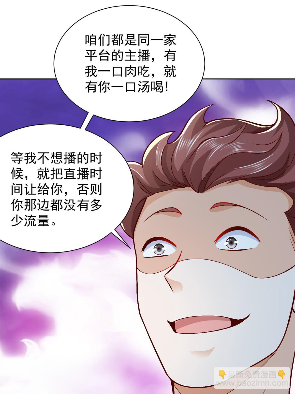 249 妹子，你入戏挺快啊27