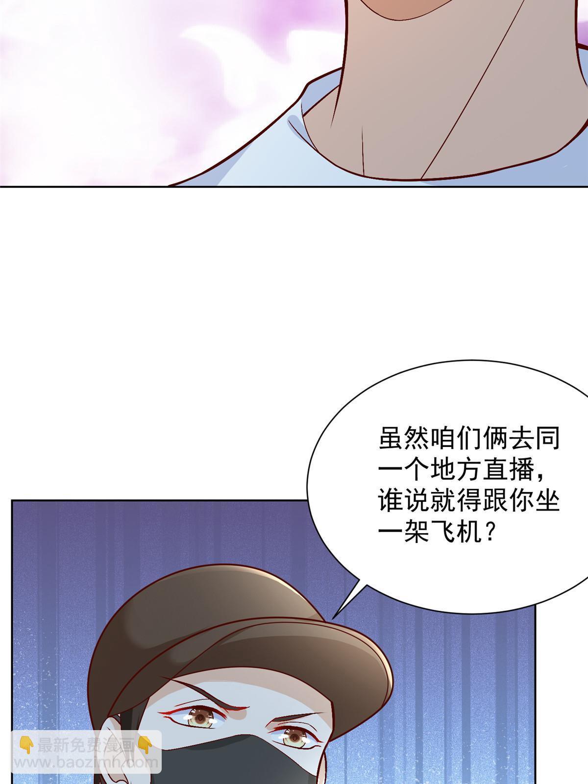 249 妹子，你入戏挺快啊28