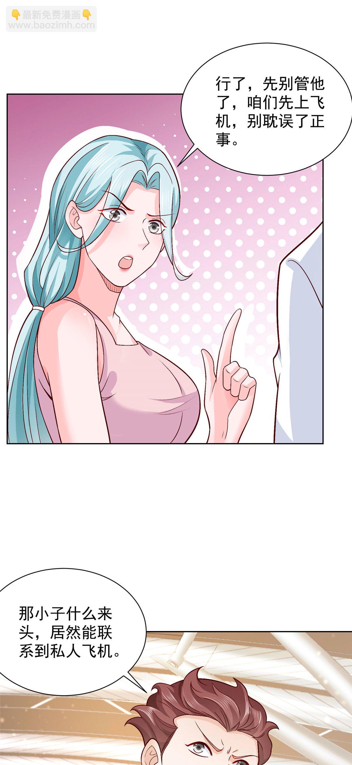 249 妹子，你入戏挺快啊35