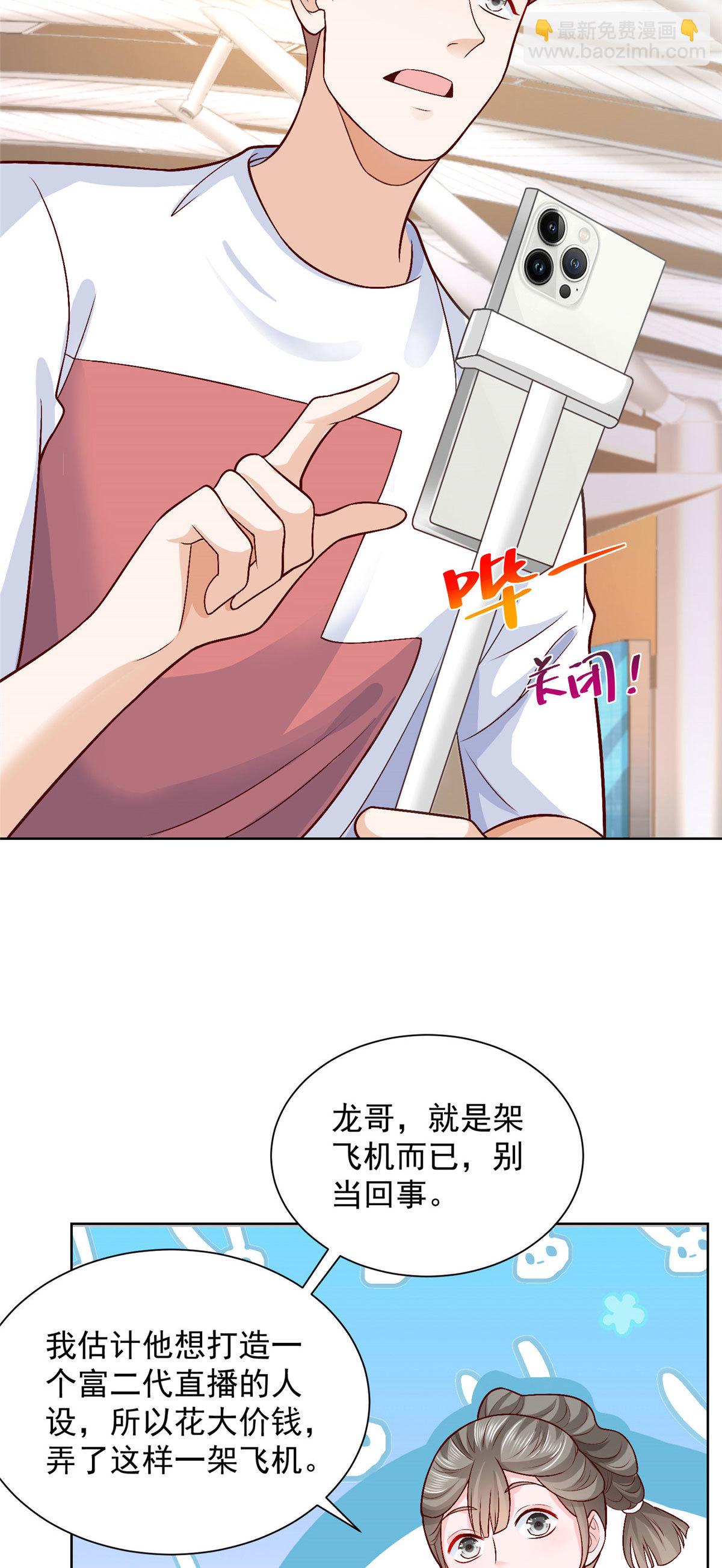 249 妹子，你入戏挺快啊36