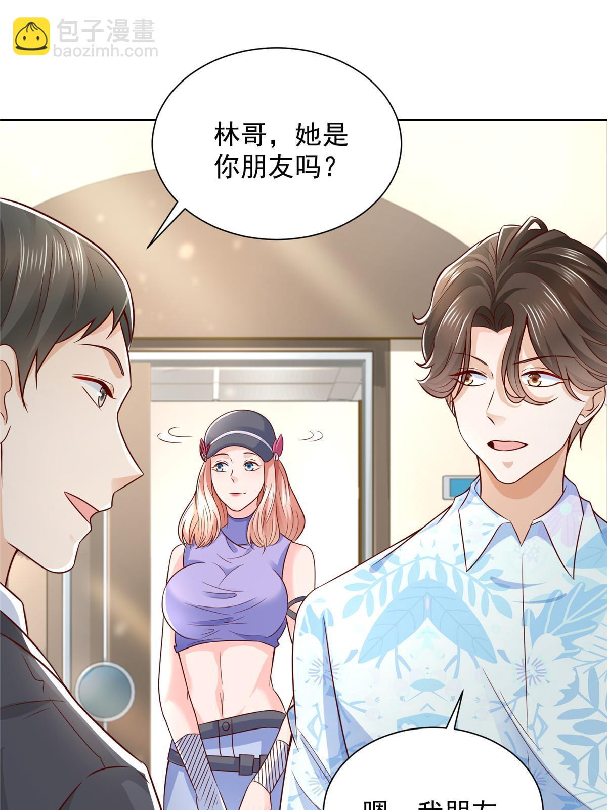 249 妹子，你入戏挺快啊41
