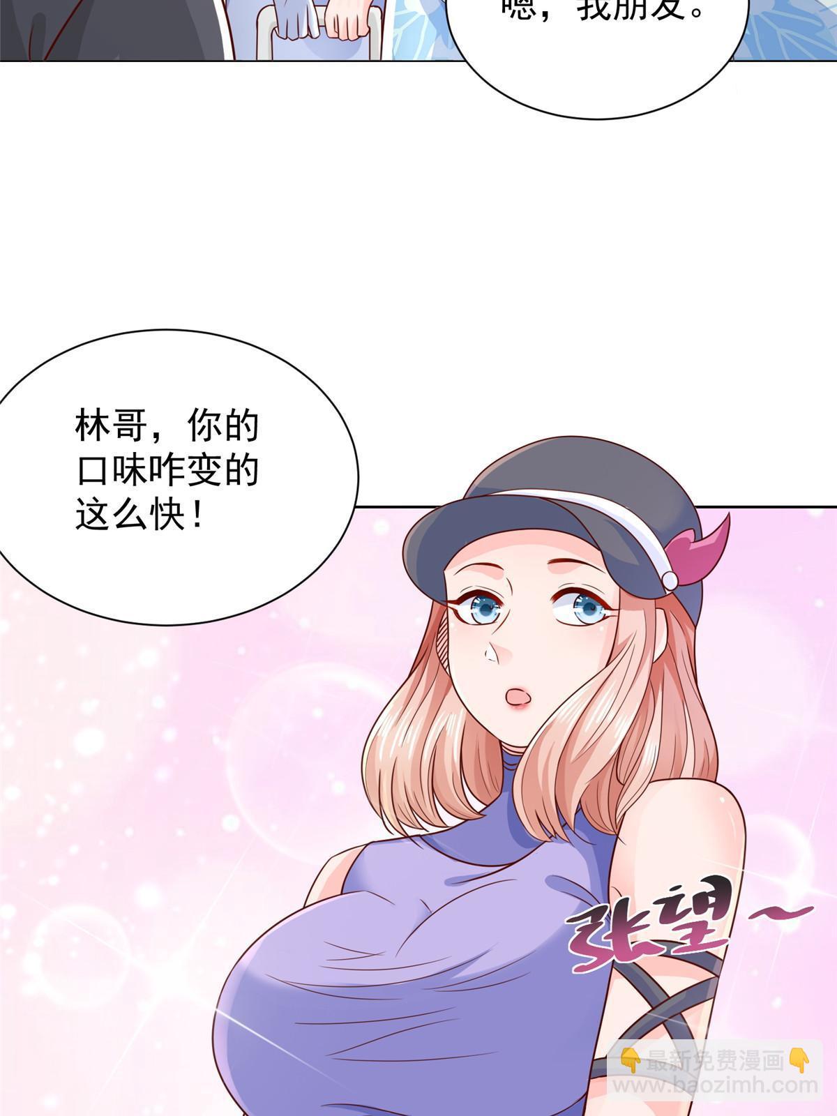 249 妹子，你入戏挺快啊42