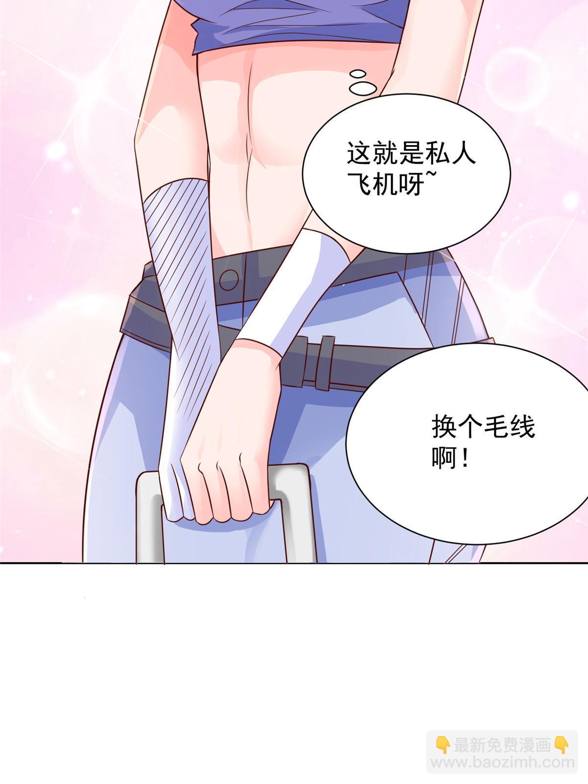 249 妹子，你入戏挺快啊43