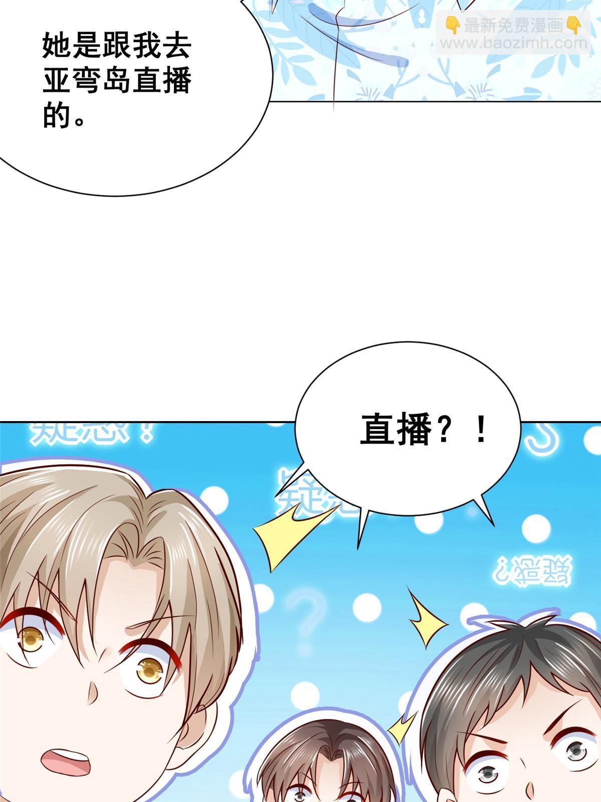 249 妹子，你入戏挺快啊45
