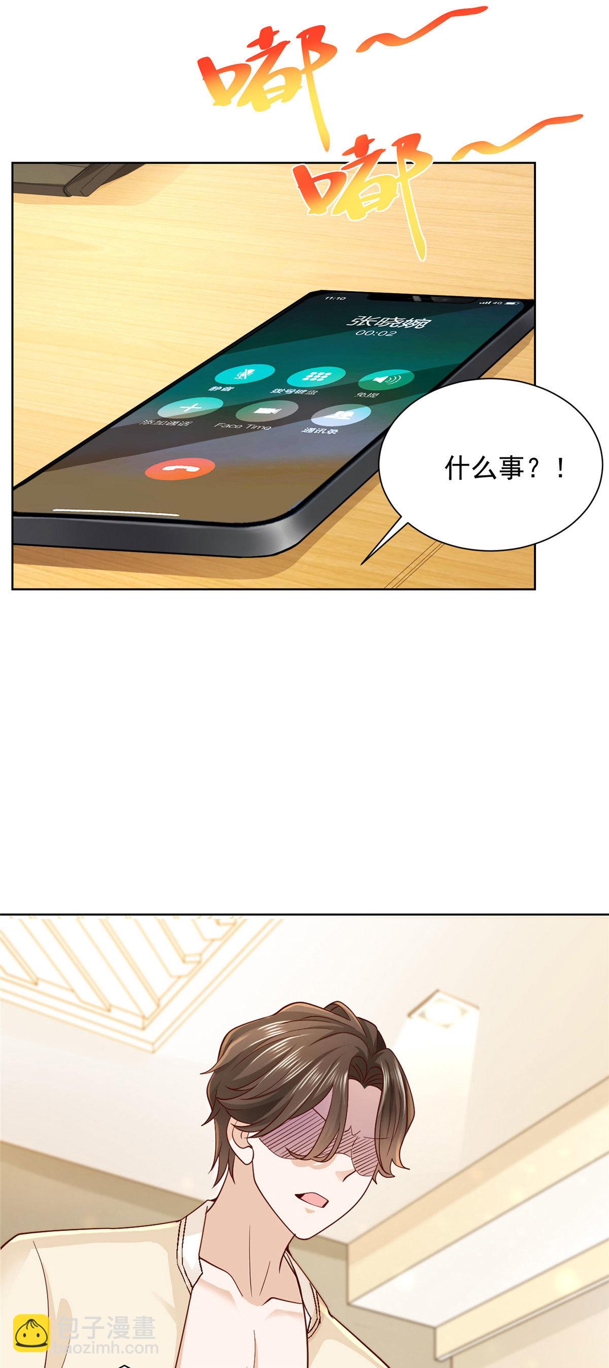 249 妹子，你入戏挺快啊5