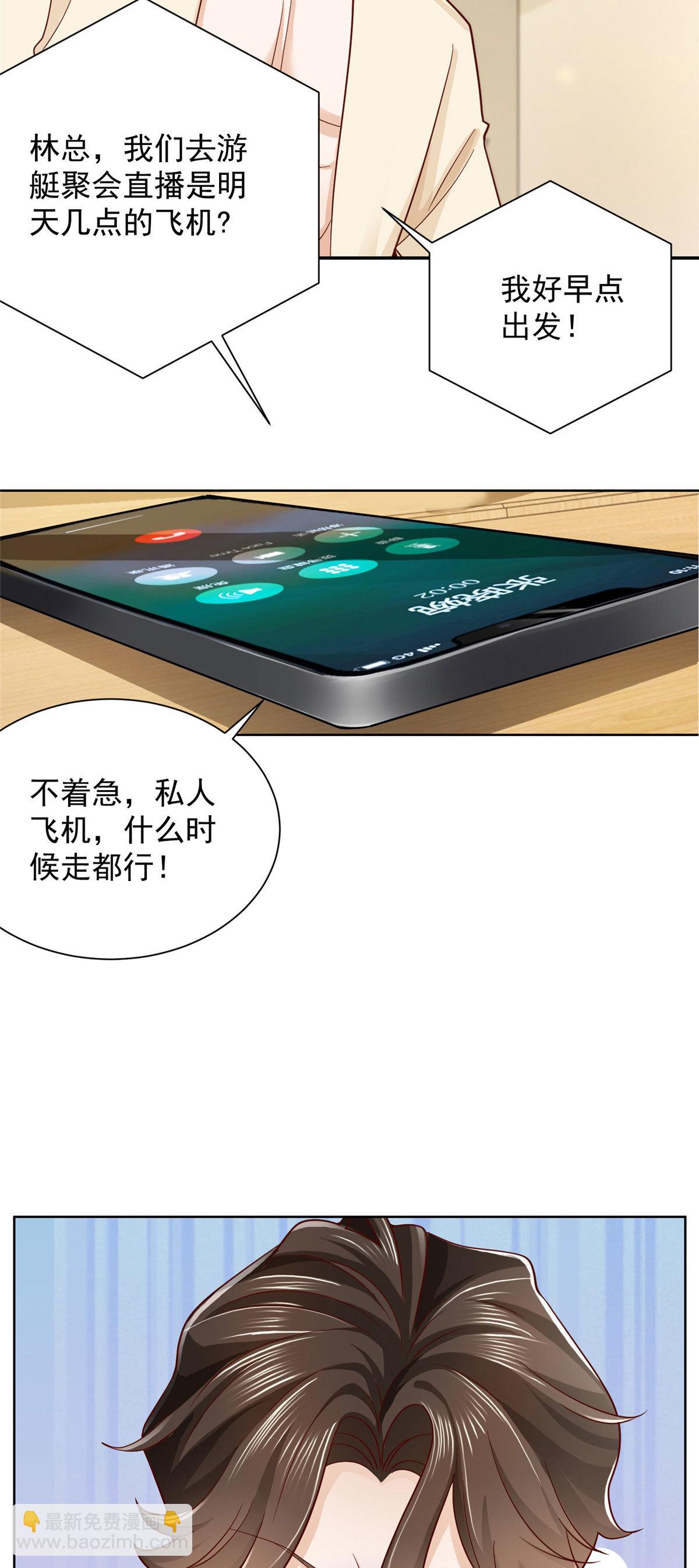 249 妹子，你入戏挺快啊6