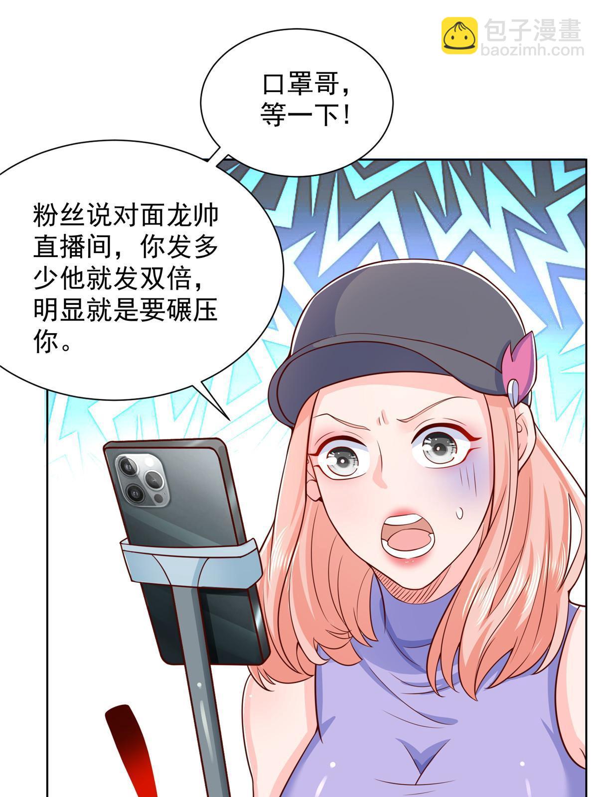251 红包接龙10