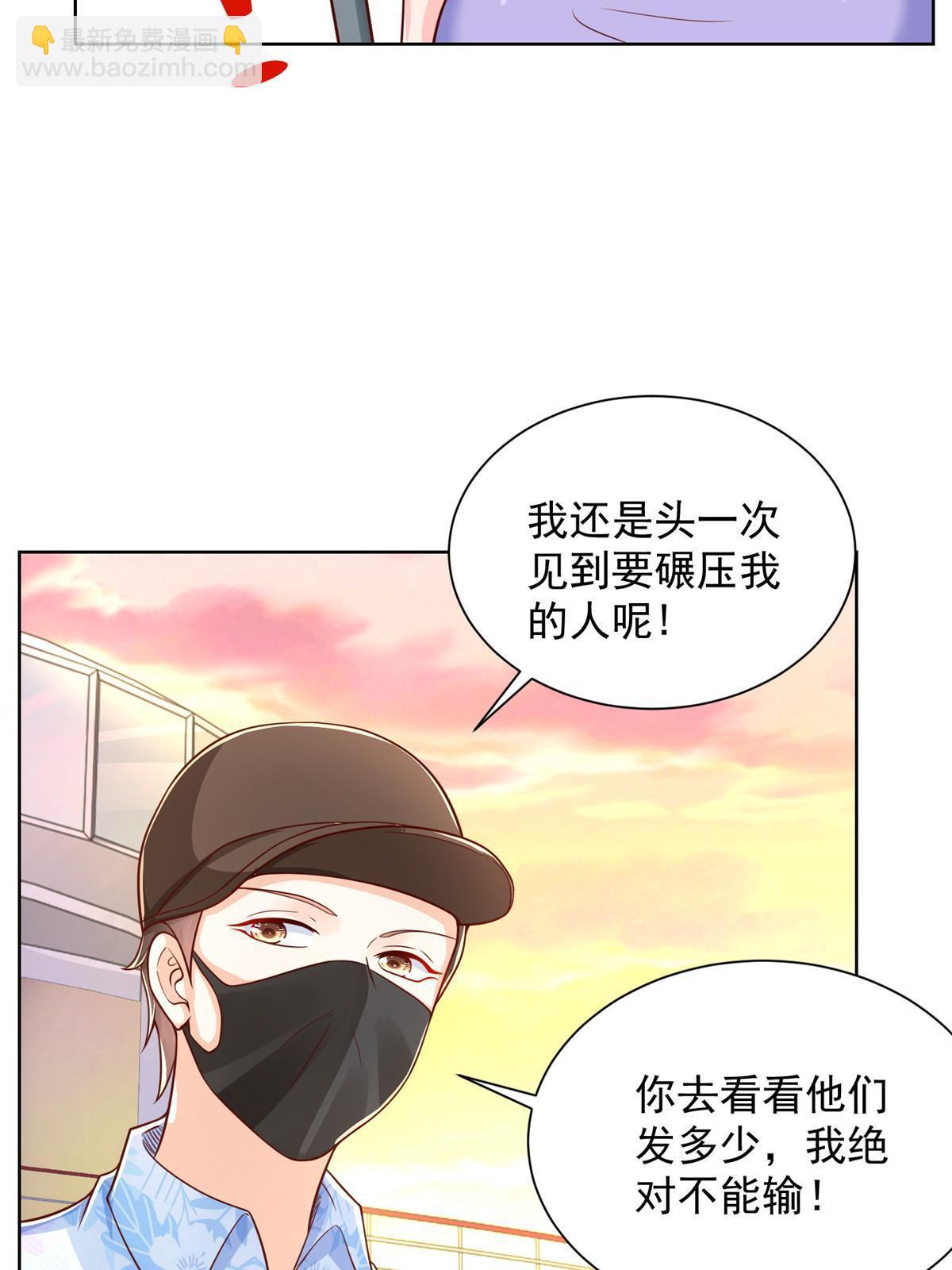 251 红包接龙11
