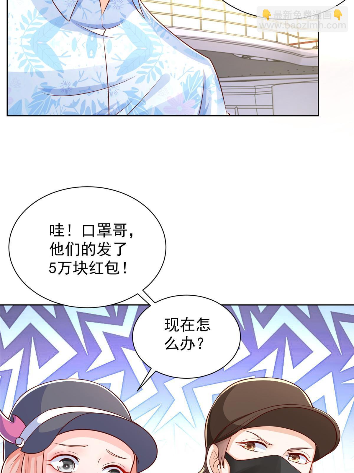 251 红包接龙12