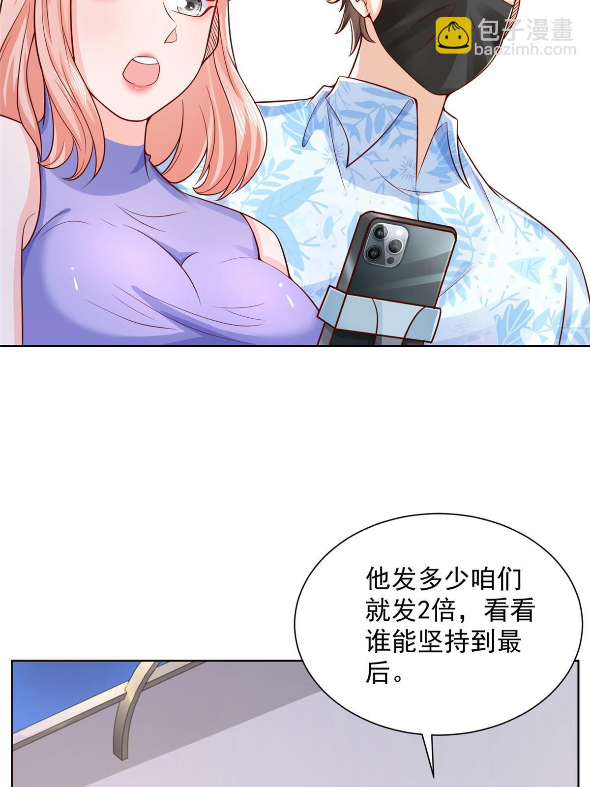 251 红包接龙13