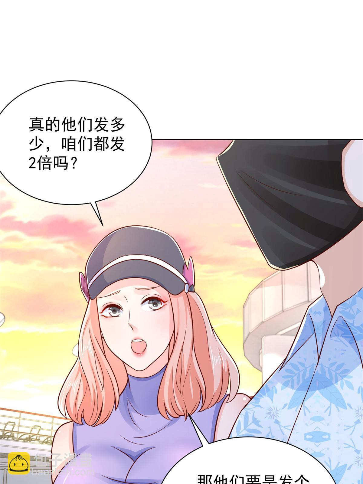 251 红包接龙15