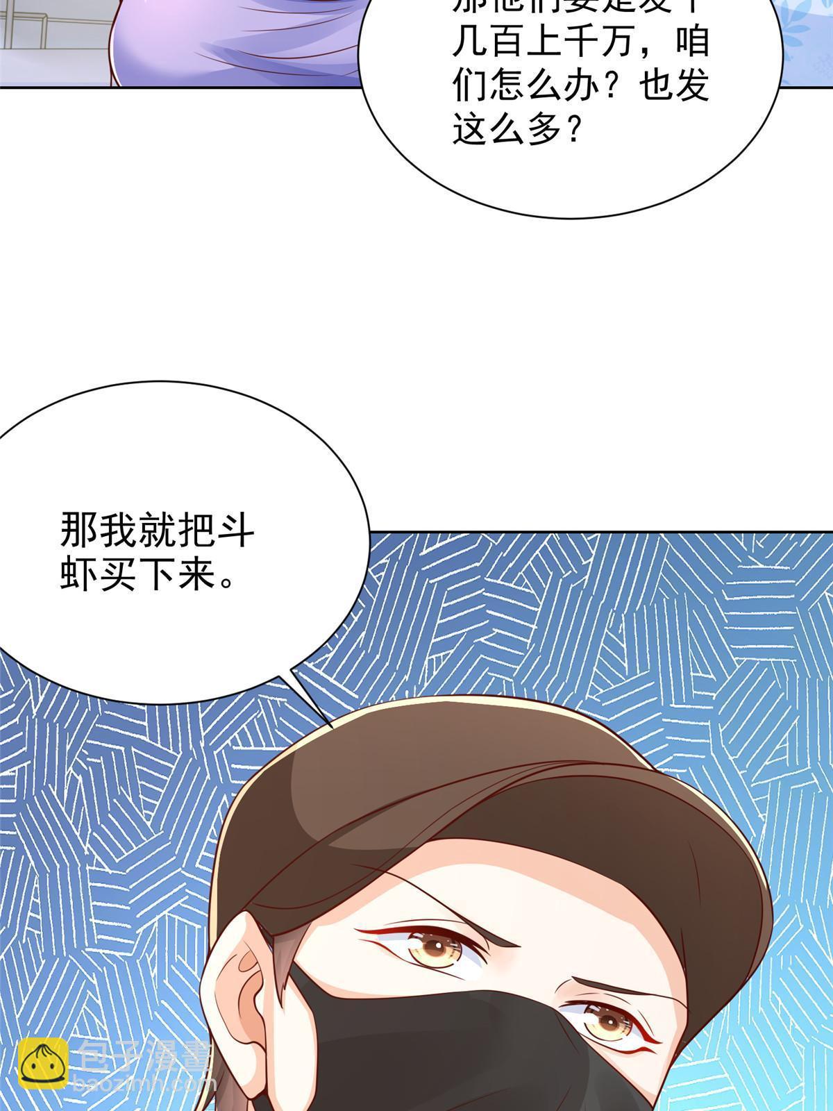251 红包接龙16
