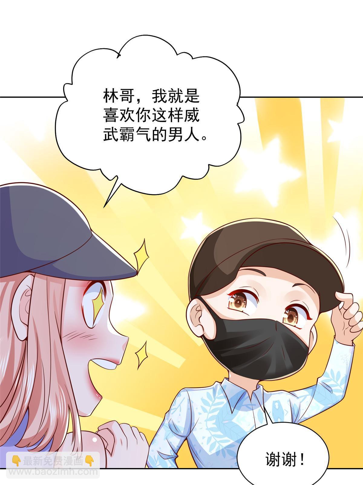 251 红包接龙18