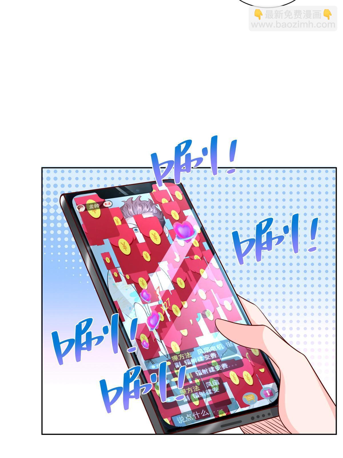 251 红包接龙19