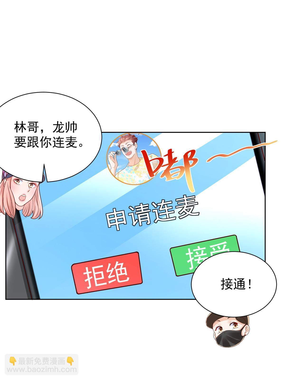 251 红包接龙20