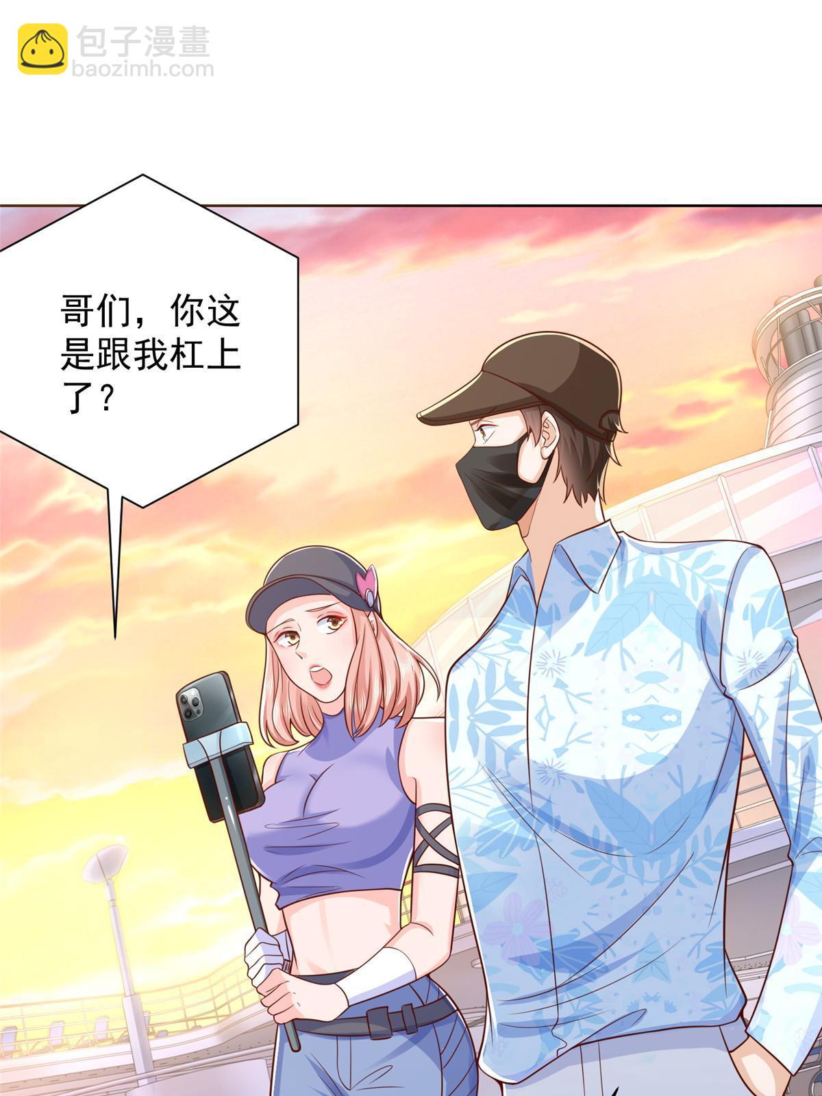 251 红包接龙21