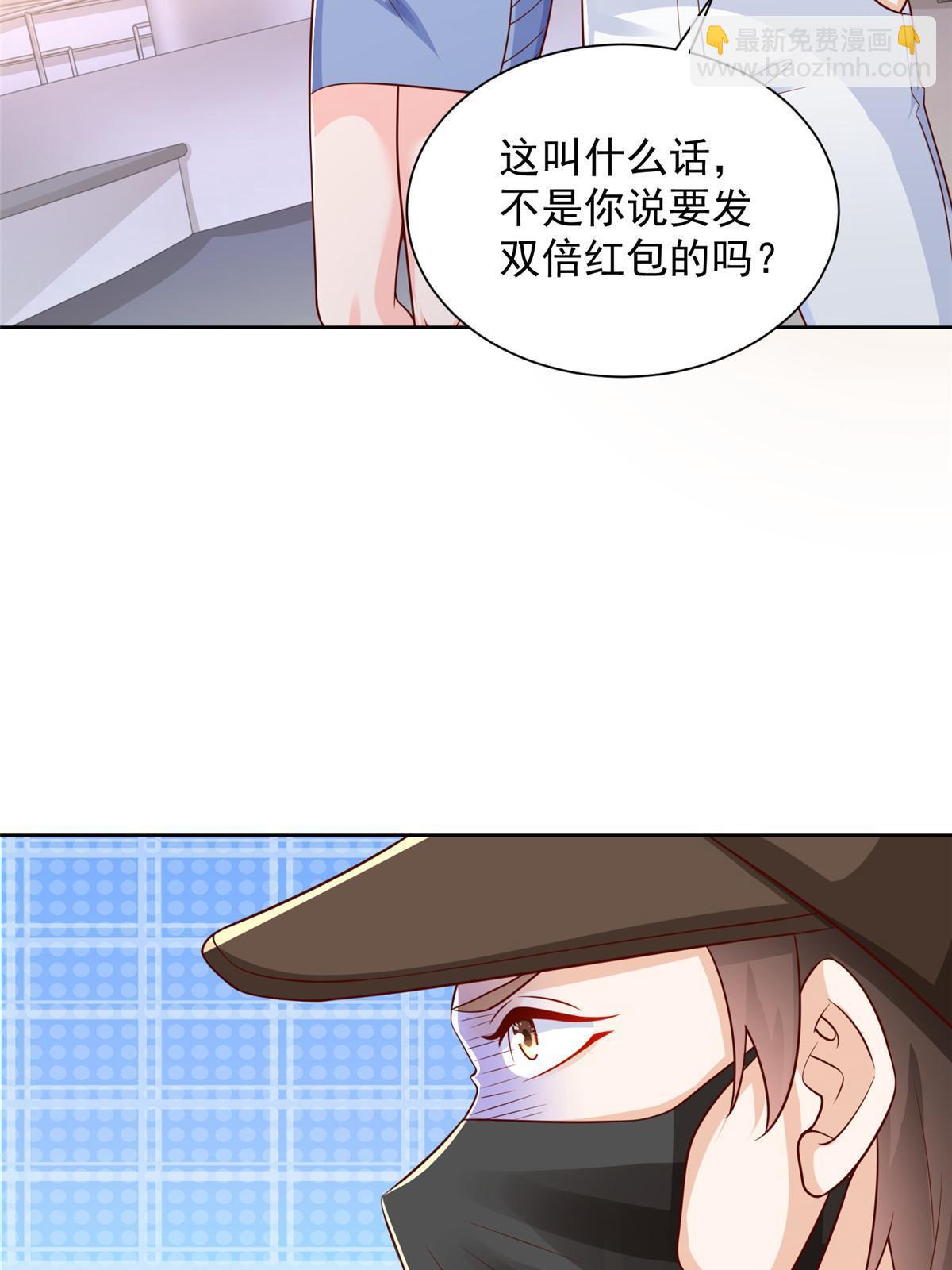 251 红包接龙22