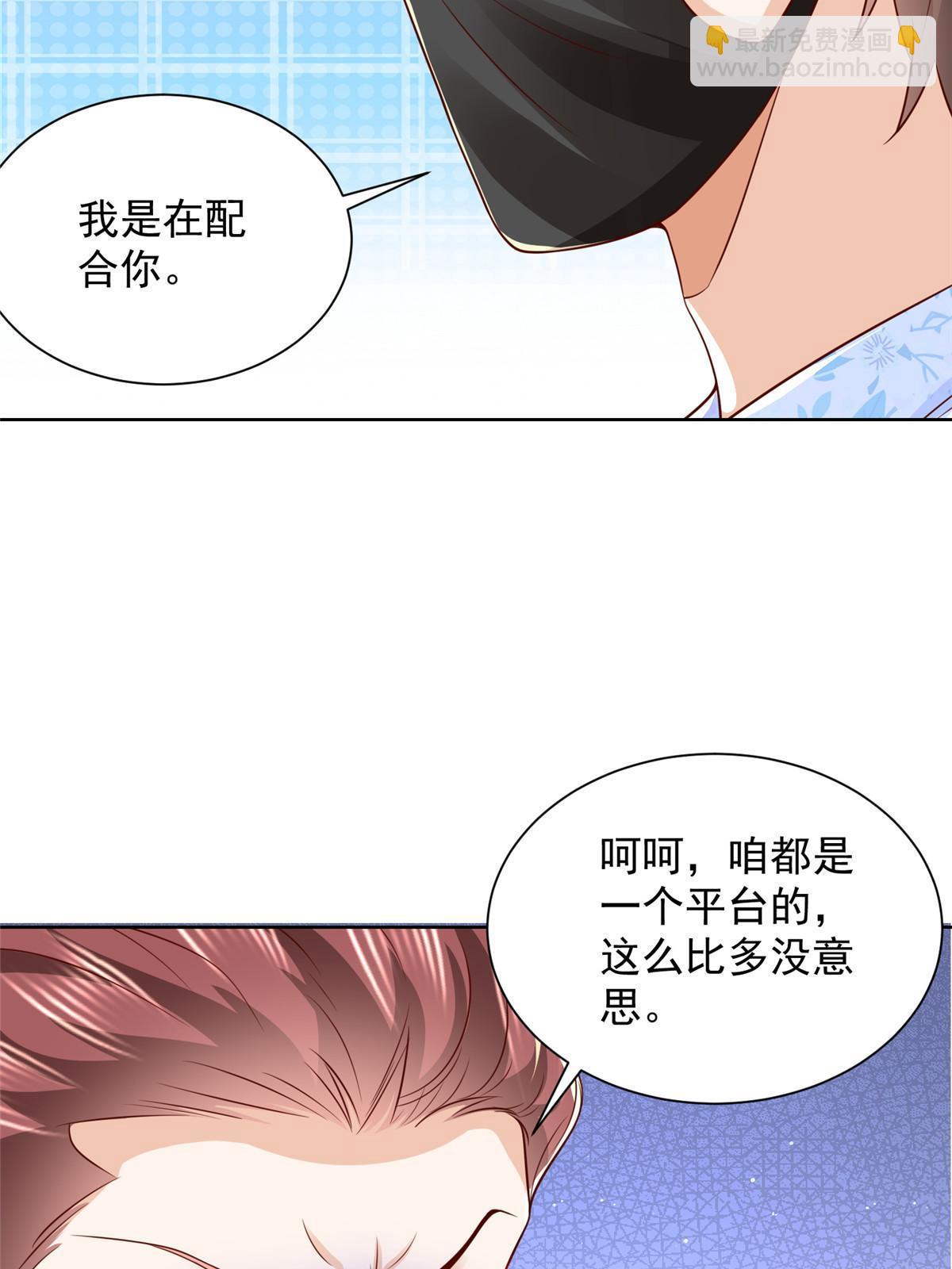 251 红包接龙23