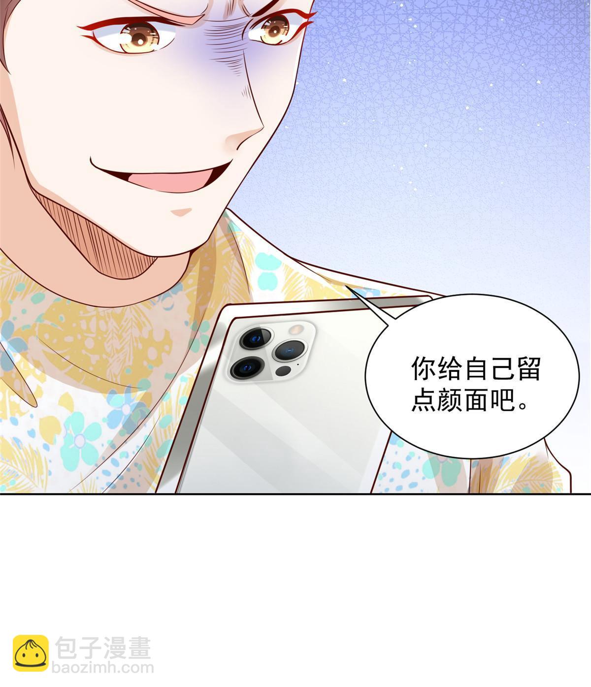 251 红包接龙24