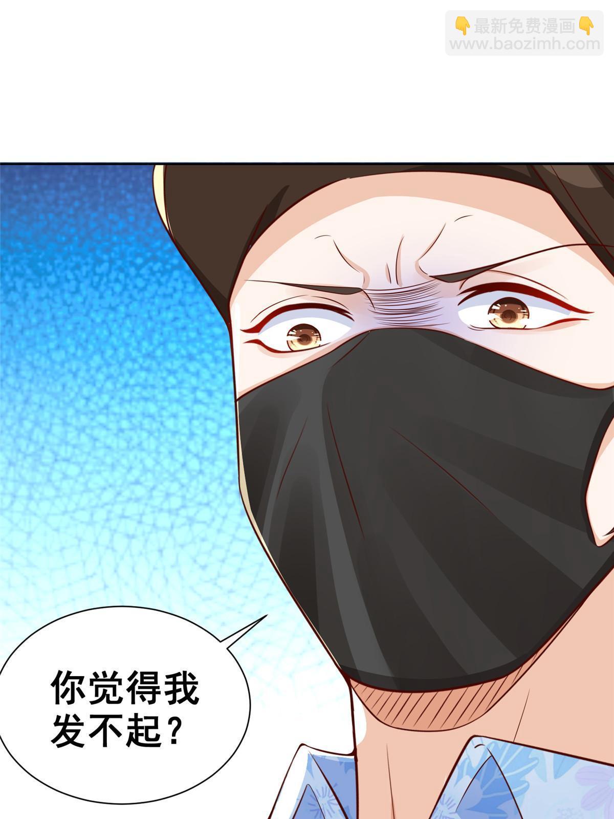 251 红包接龙25