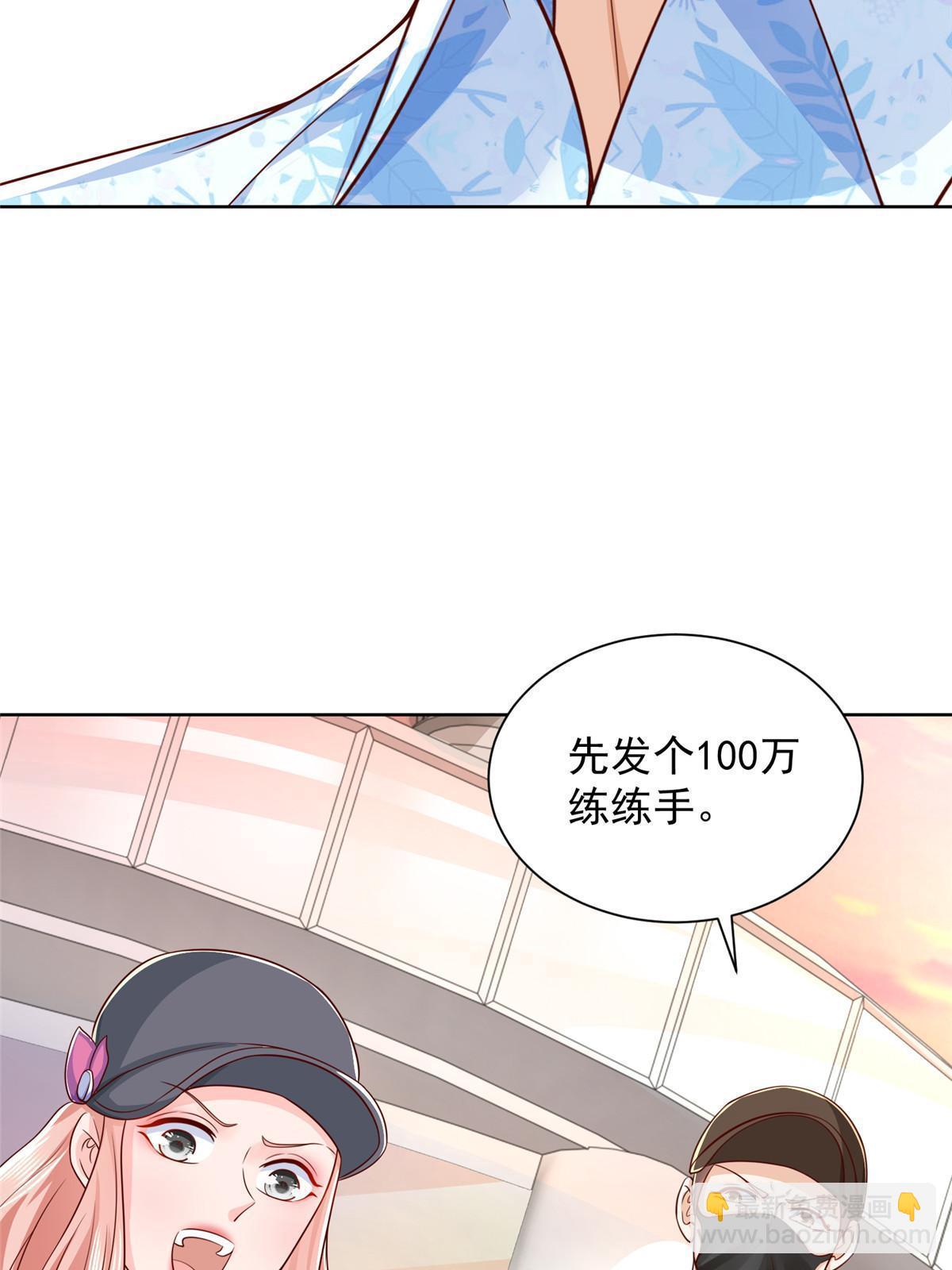 251 红包接龙26