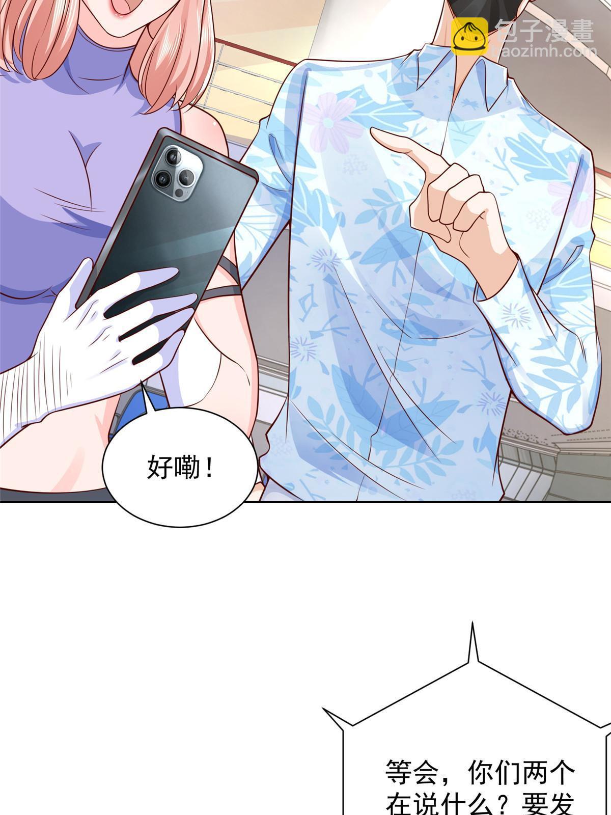 251 红包接龙27