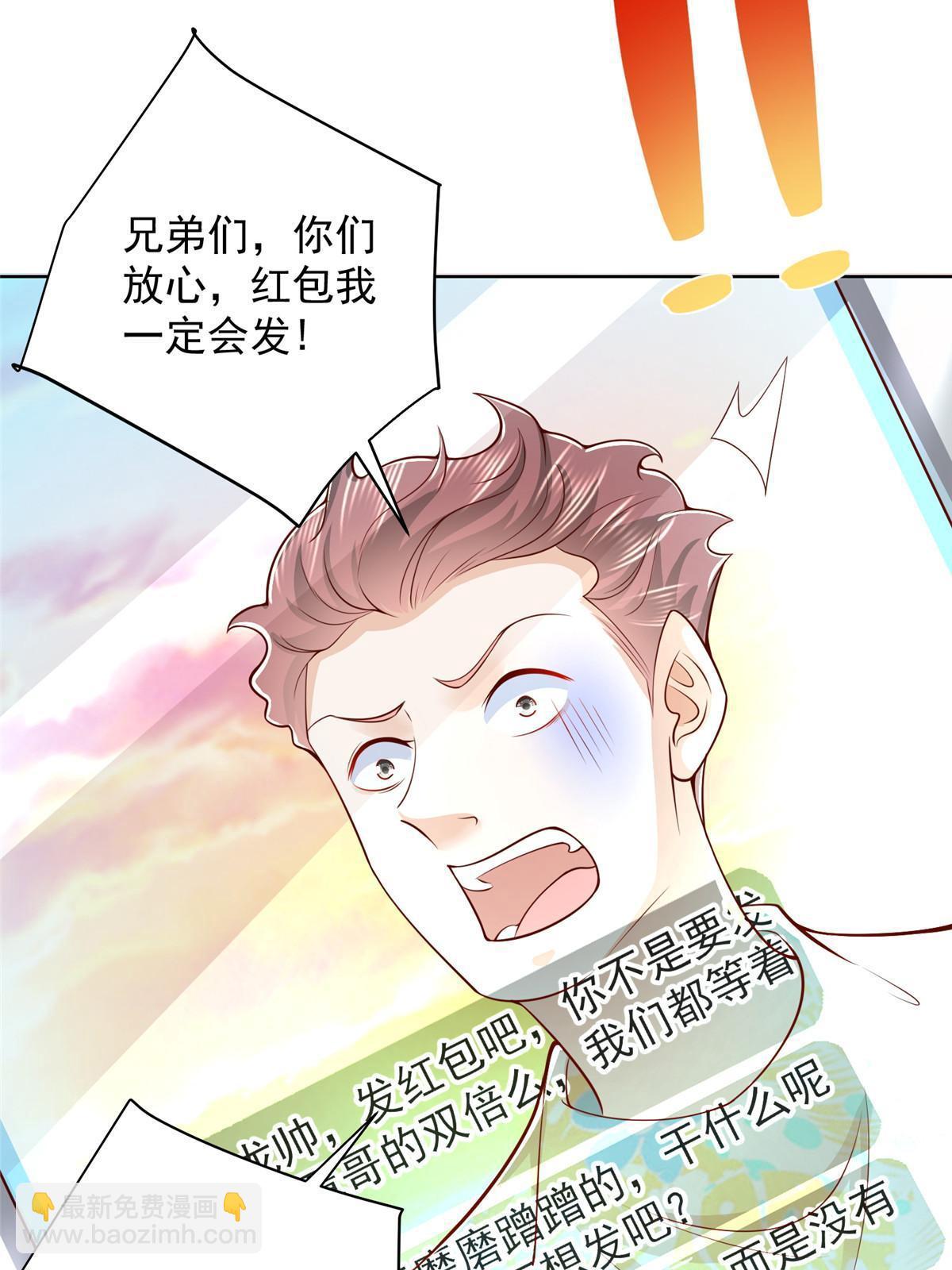 251 红包接龙34