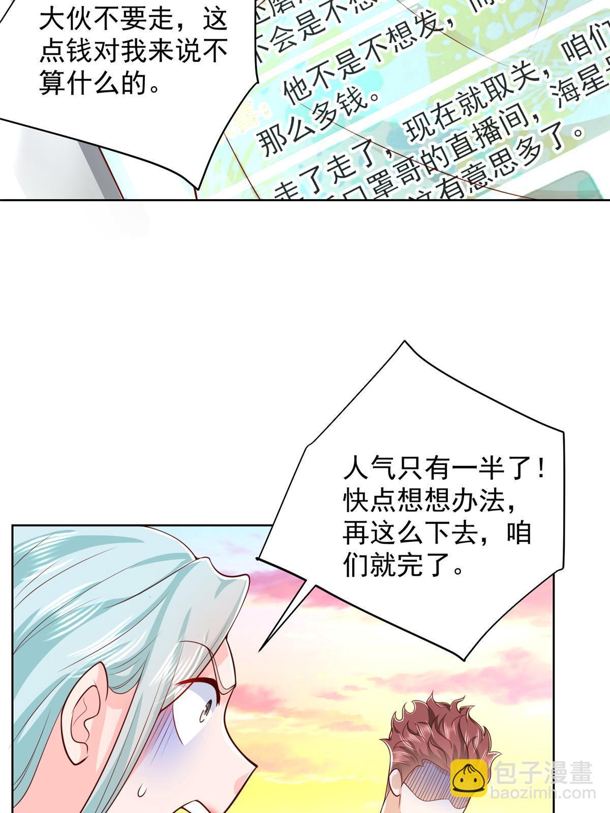 251 红包接龙35