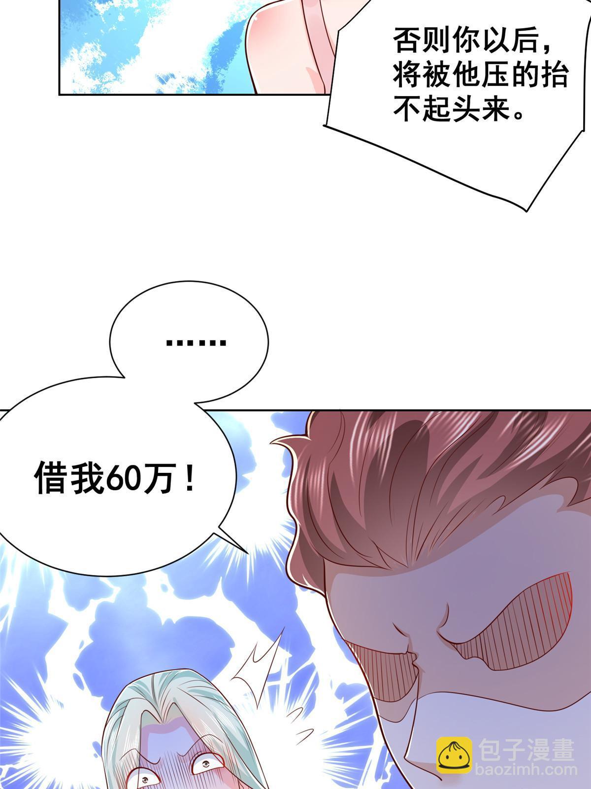 251 红包接龙39