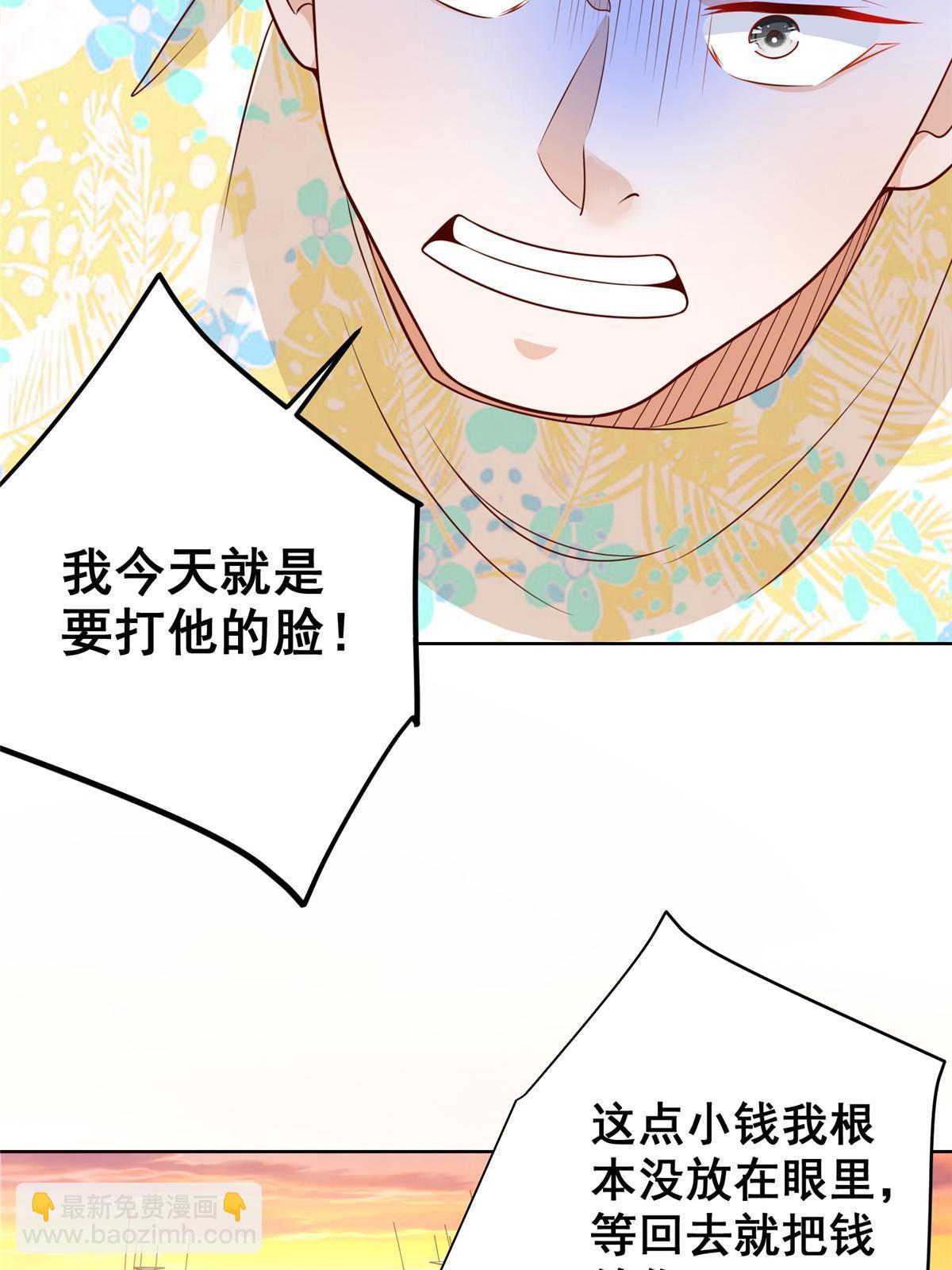 251 红包接龙42