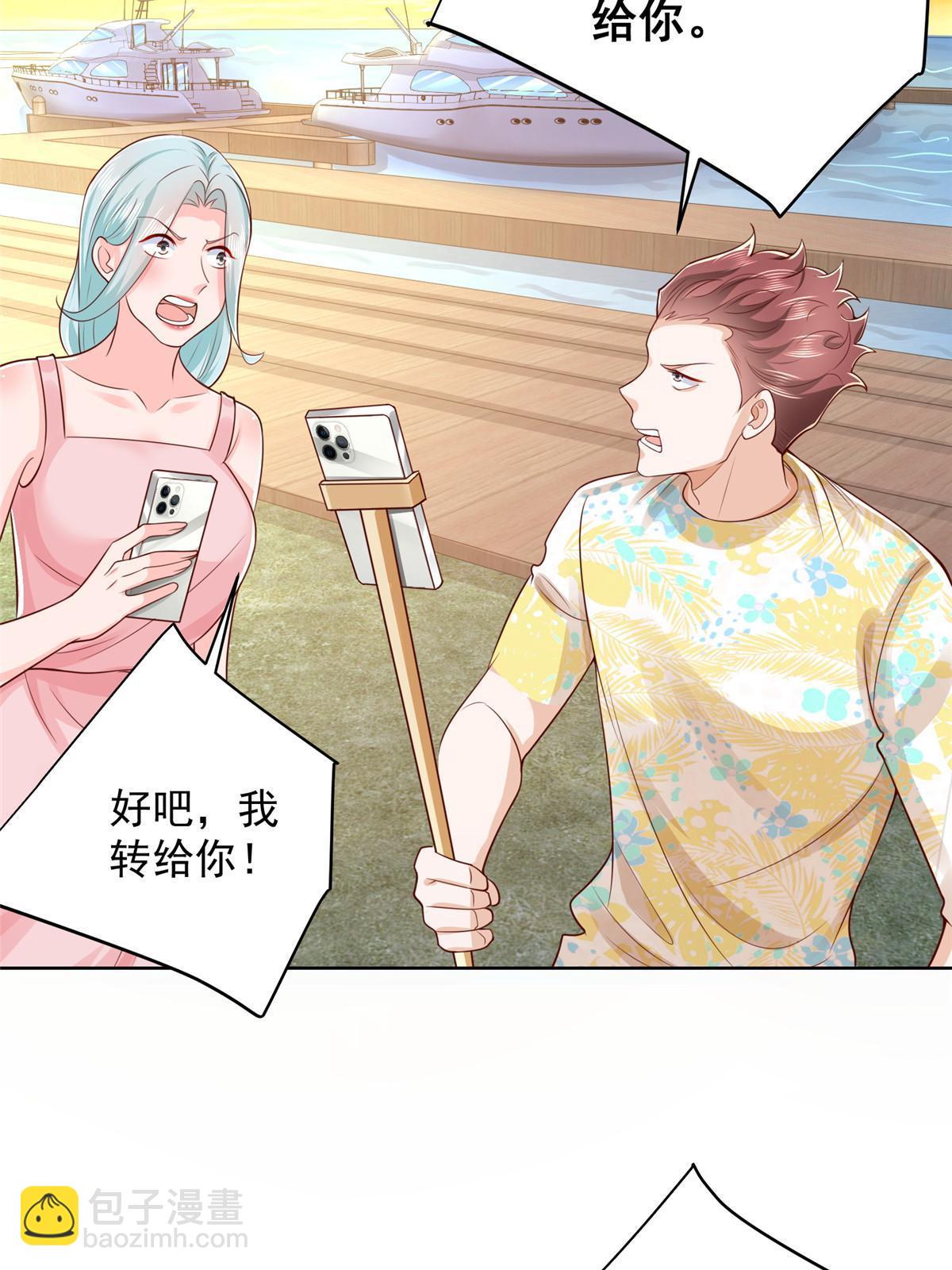 251 红包接龙43