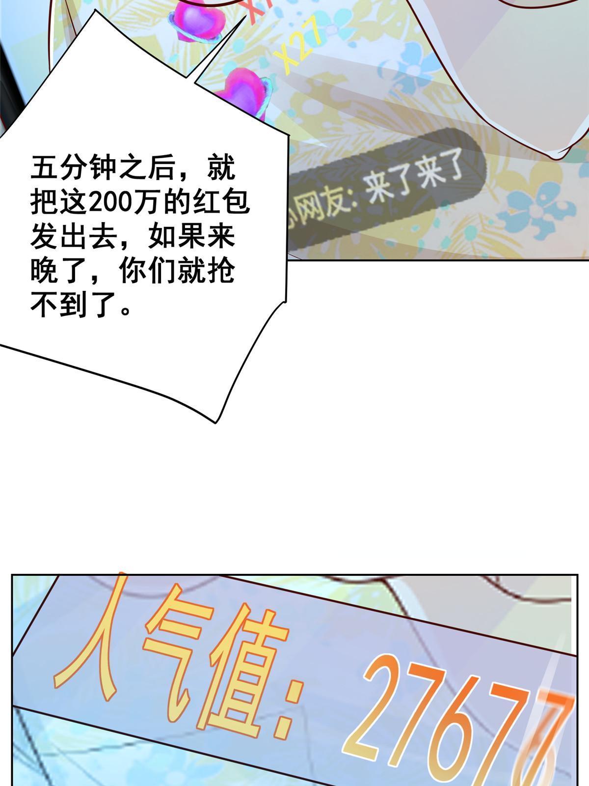 251 红包接龙45
