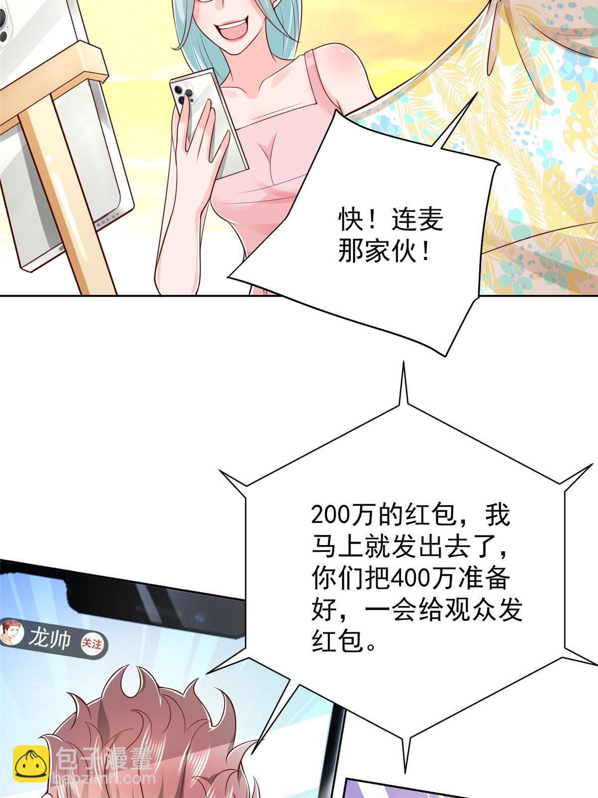 251 红包接龙51