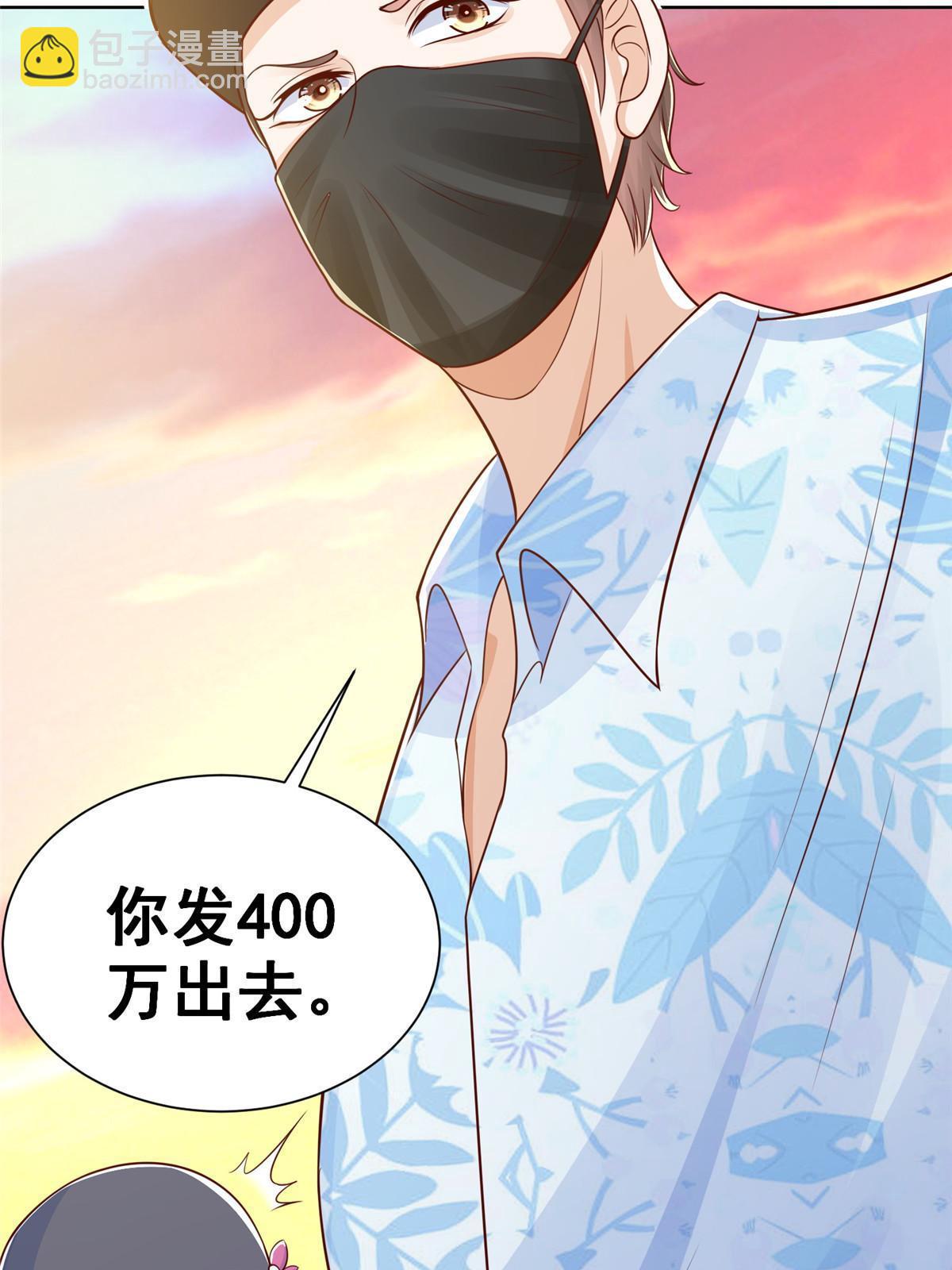 251 红包接龙54