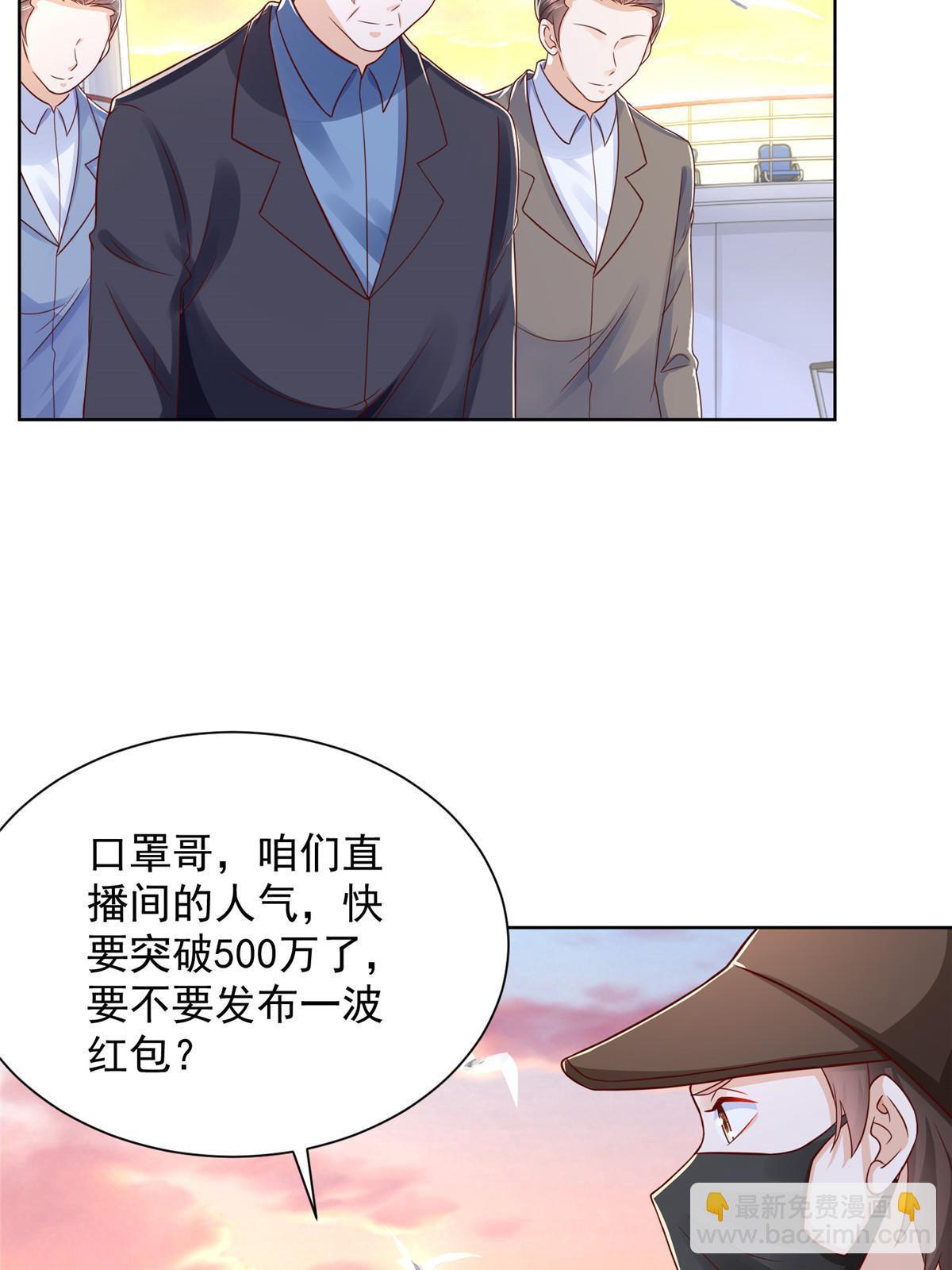 251 红包接龙8
