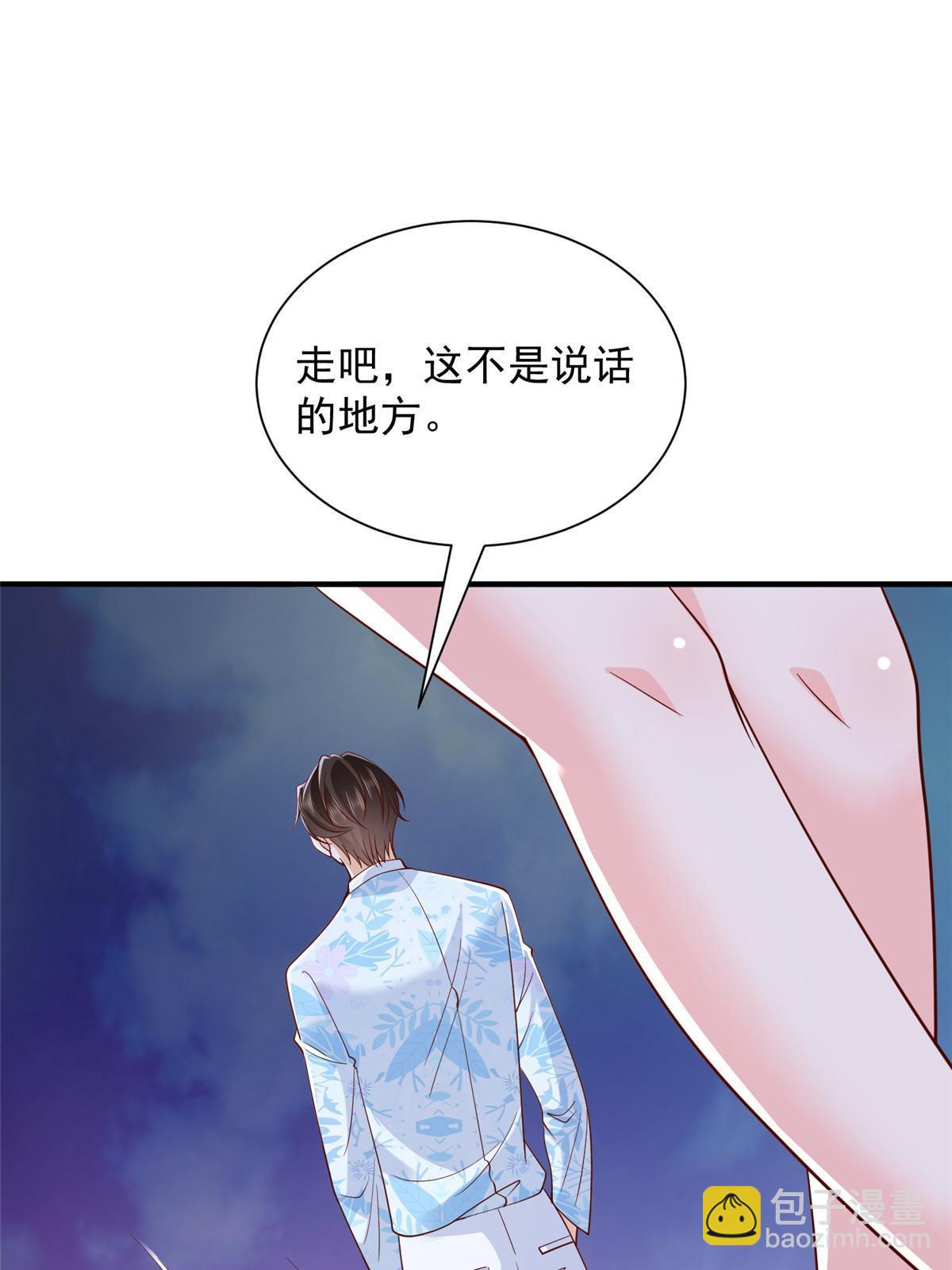 252 我看他怎么走出去12