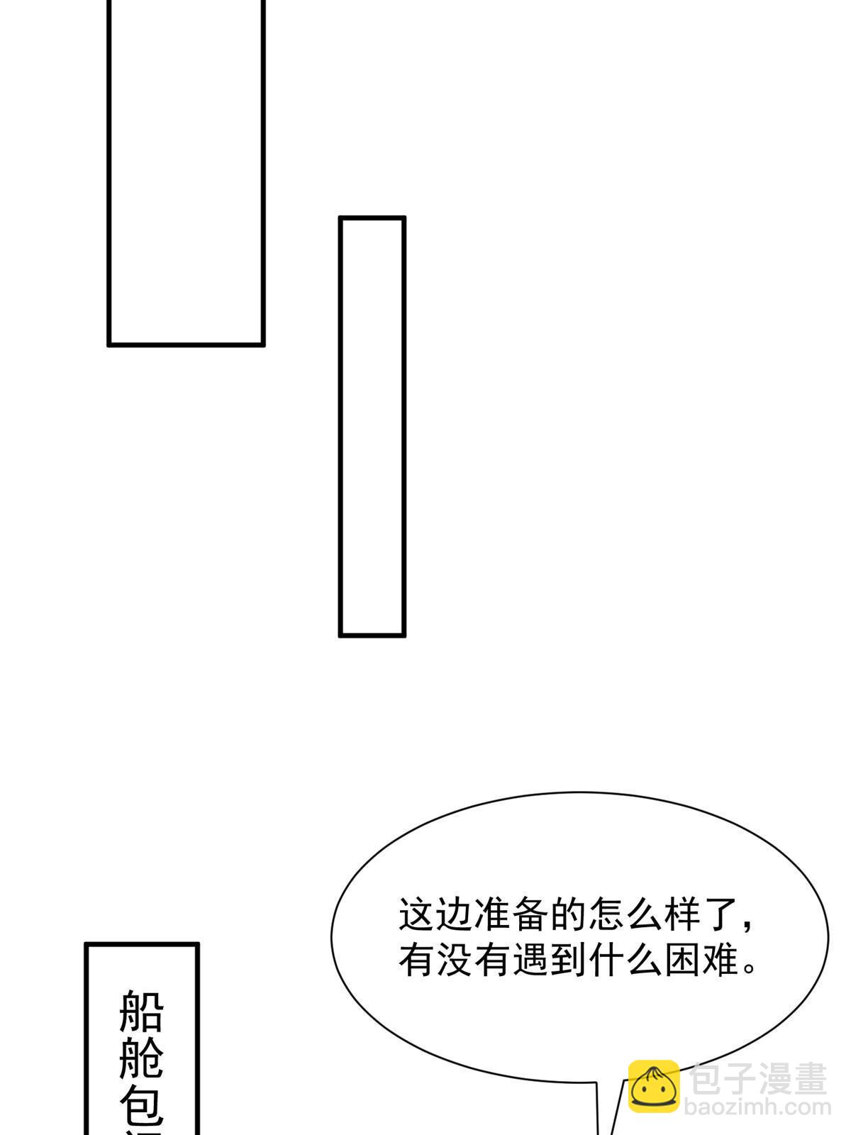 252 我看他怎么走出去14