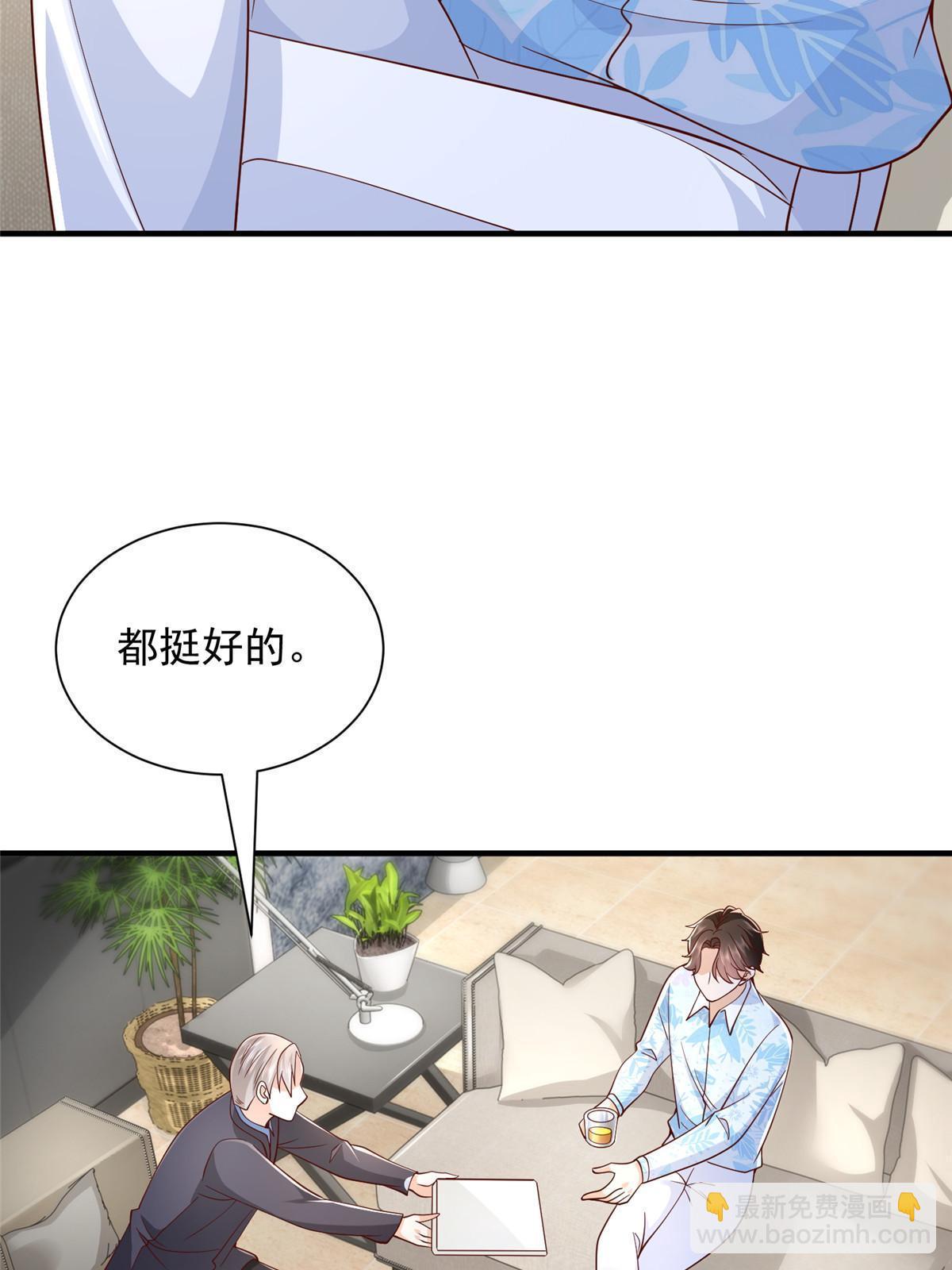 252 我看他怎么走出去16