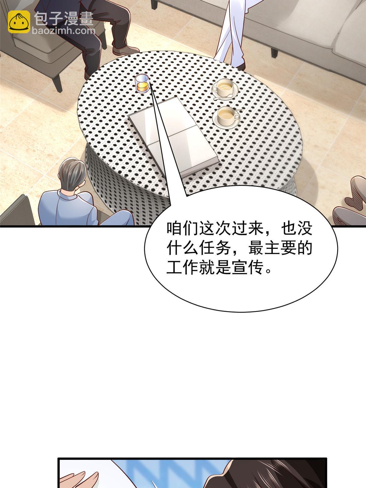 252 我看他怎么走出去17