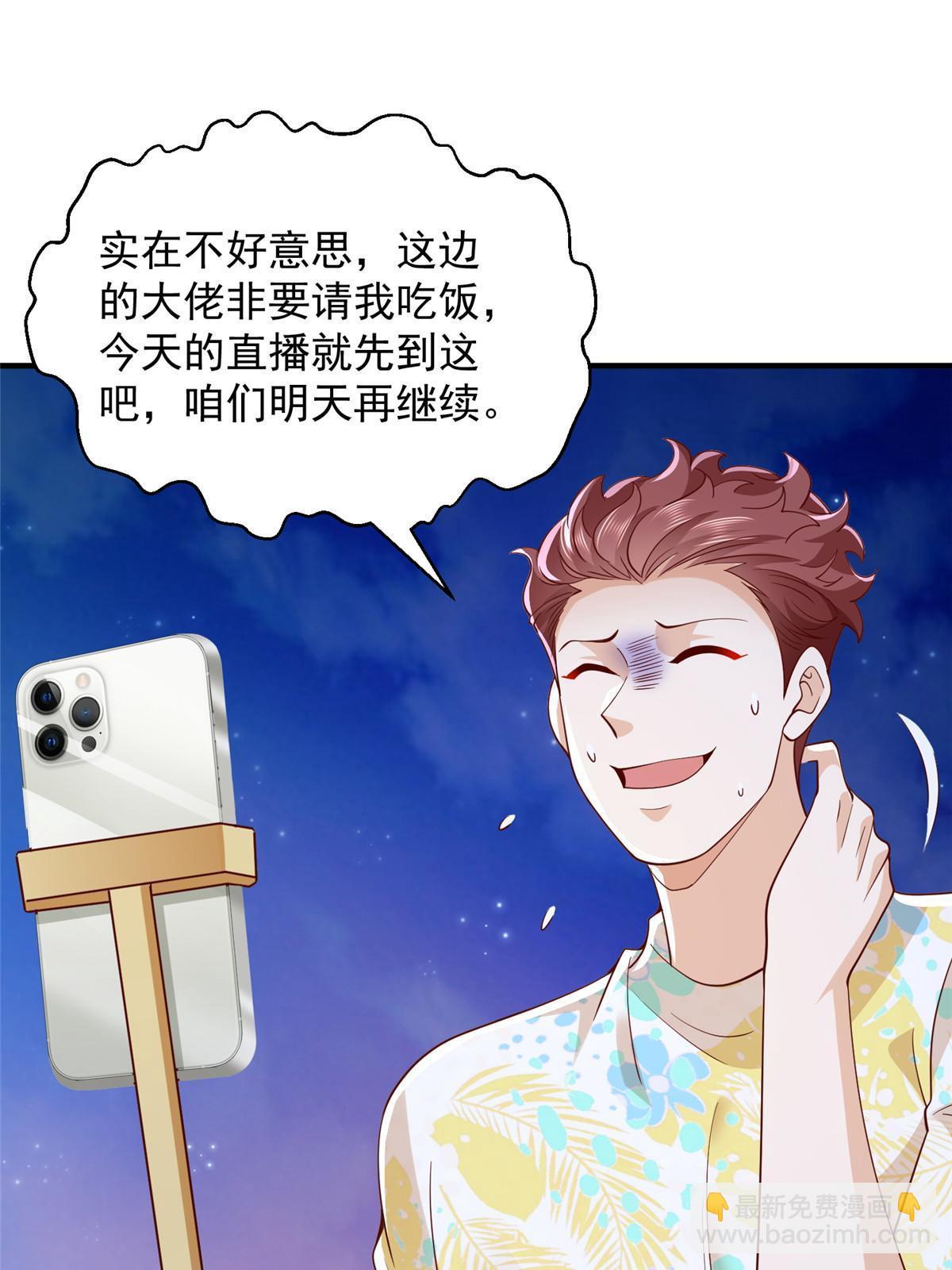 252 我看他怎么走出去2