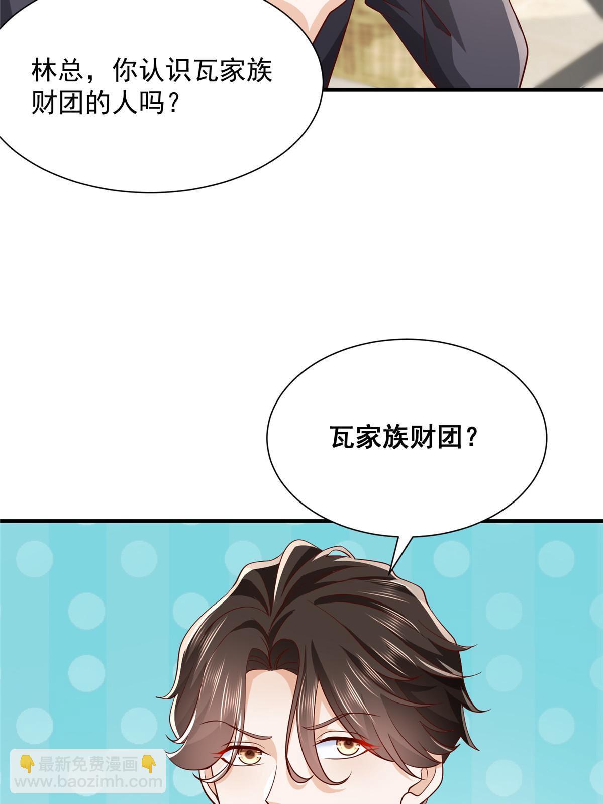 252 我看他怎么走出去20