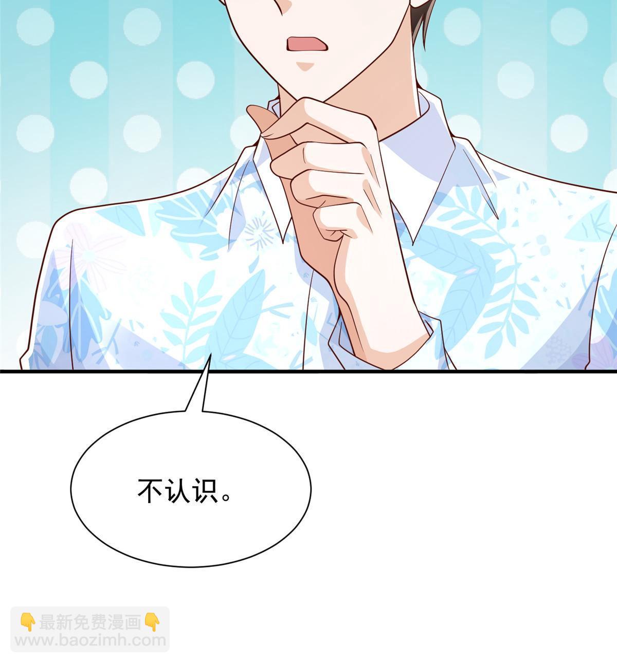 252 我看他怎么走出去21