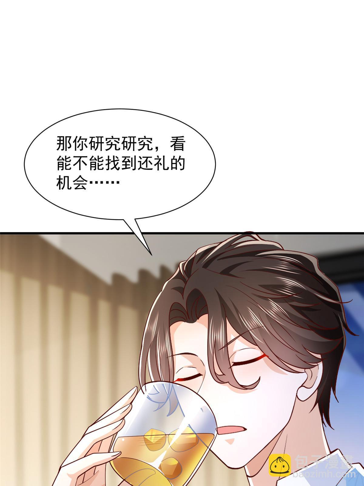 252 我看他怎么走出去23