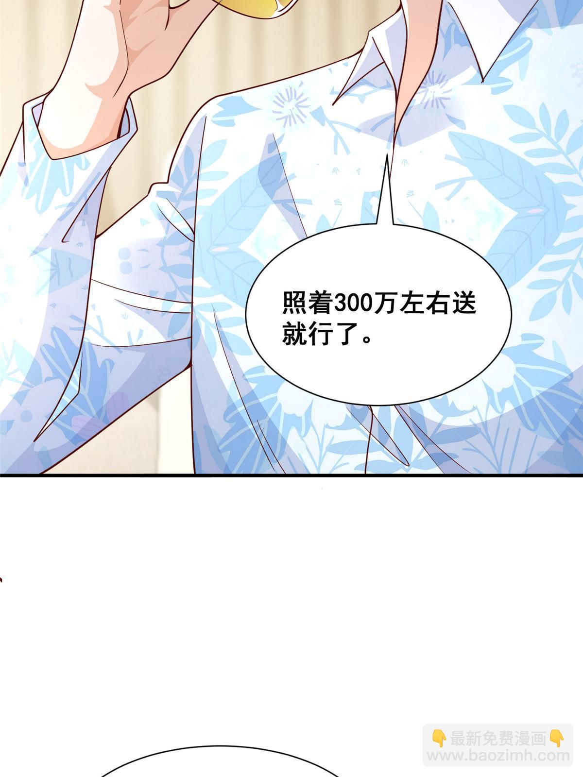 252 我看他怎么走出去24