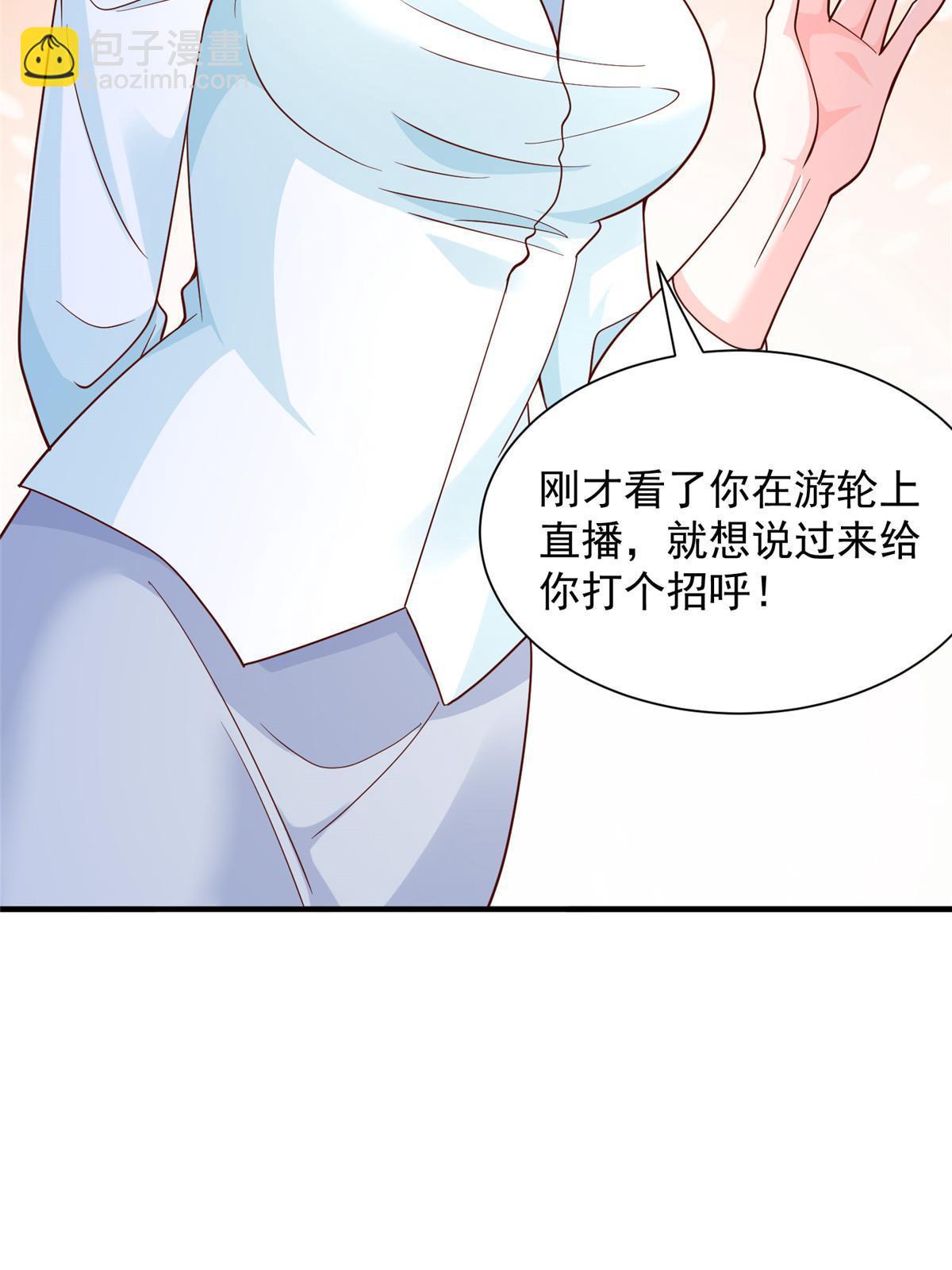 252 我看他怎么走出去29